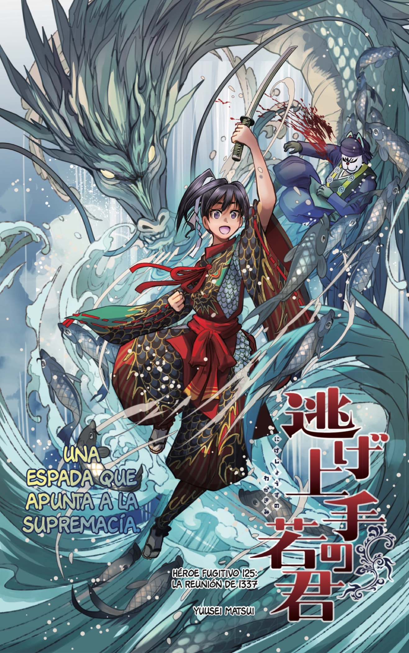 Read Nige Jozu no Wakagimi ES Manga Online