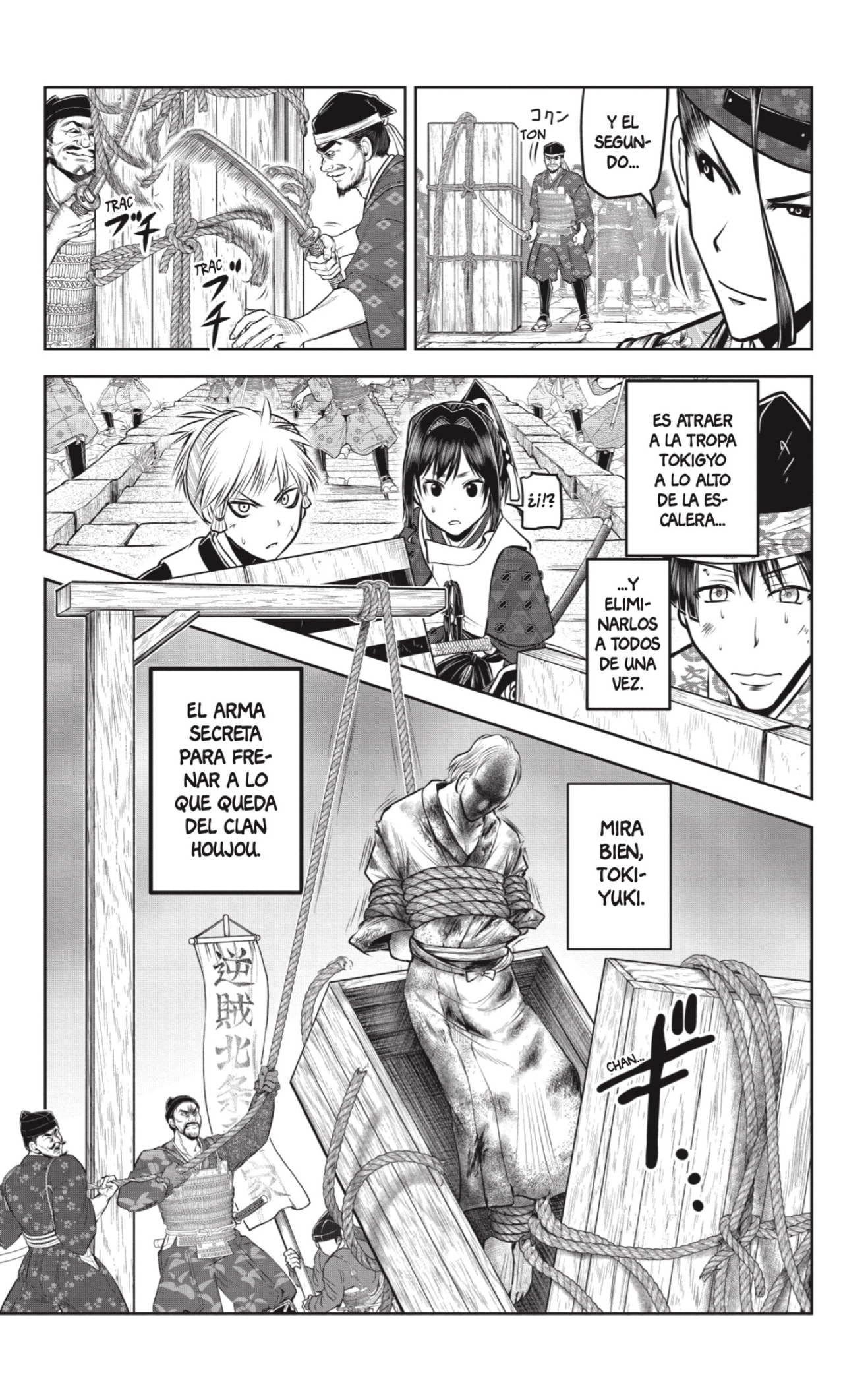 Read Nige Jozu no Wakagimi ES Manga Online