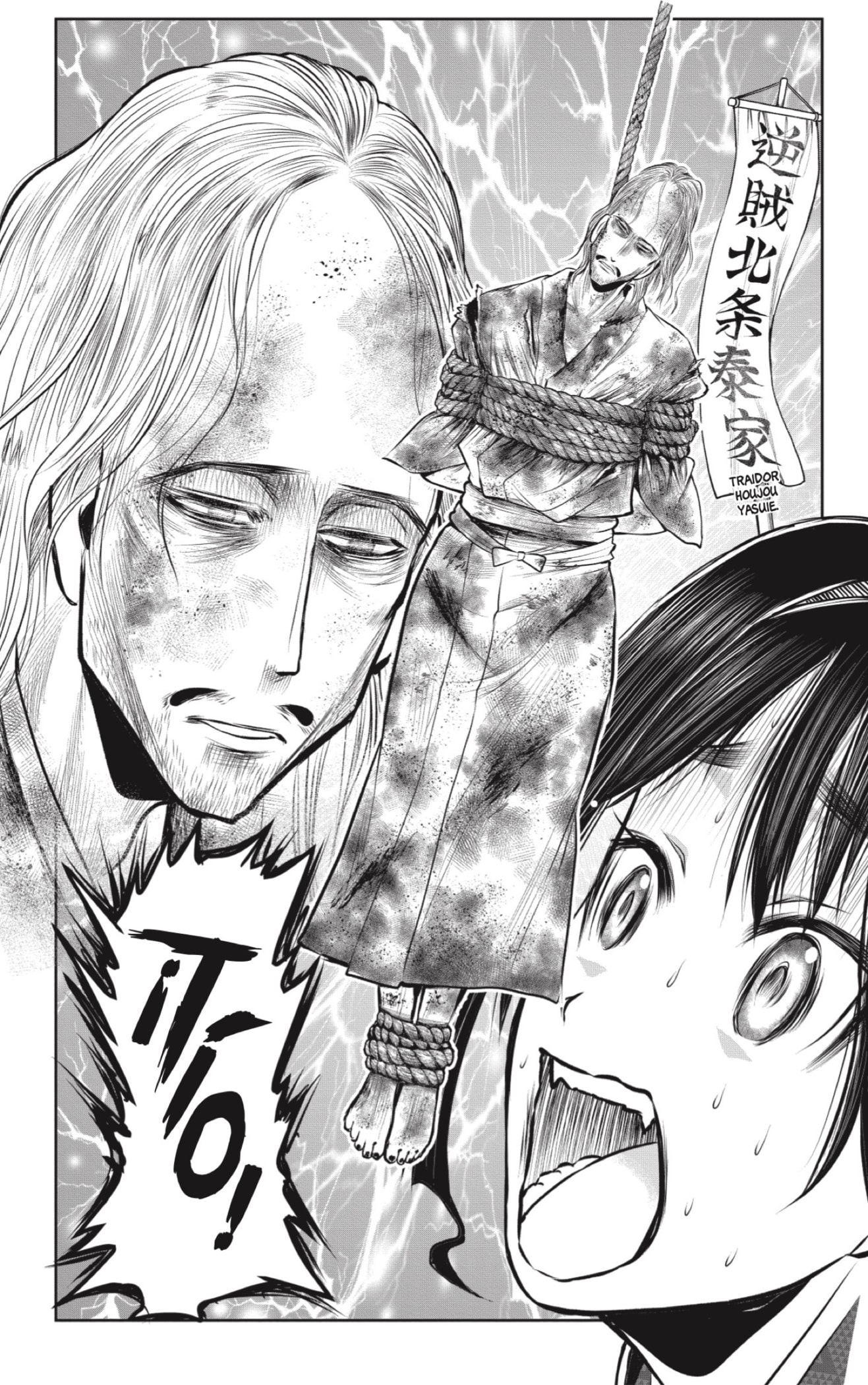 Read Nige Jozu no Wakagimi ES Manga Online