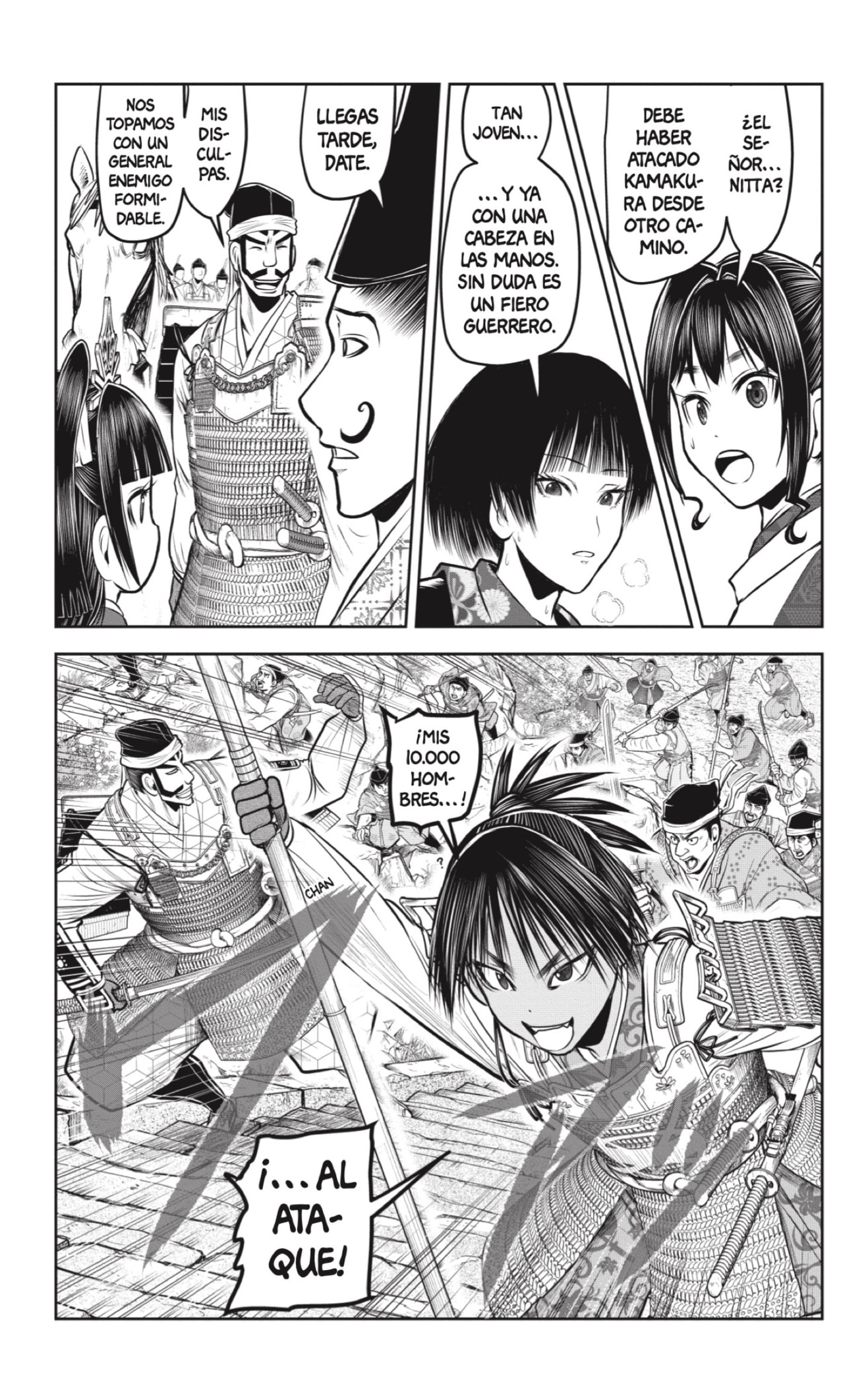 Read Nige Jozu no Wakagimi ES Manga Online