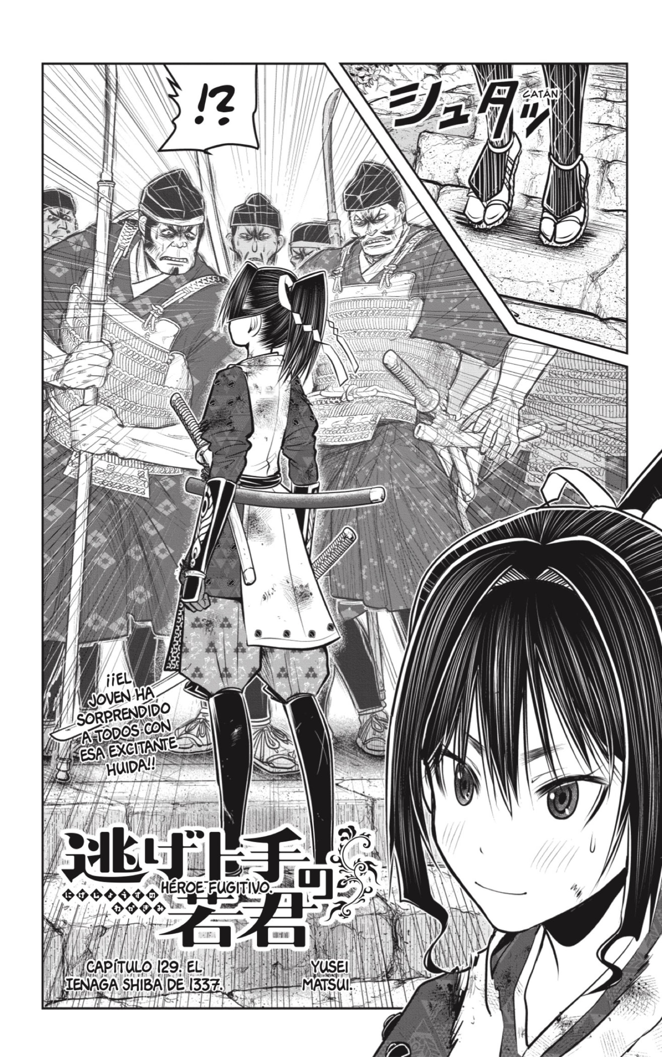 Read Nige Jozu no Wakagimi ES Manga Online