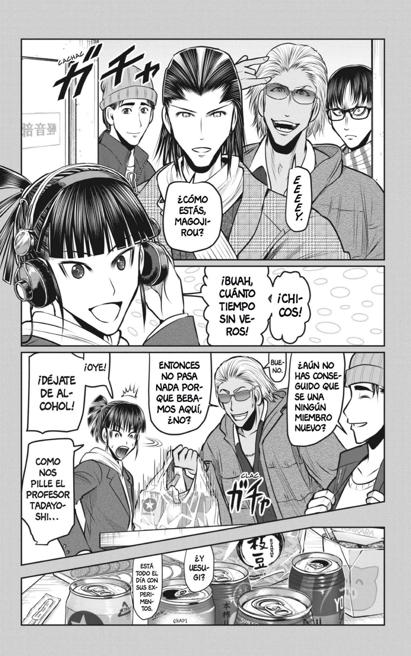 Read Nige Jozu no Wakagimi ES Manga Online