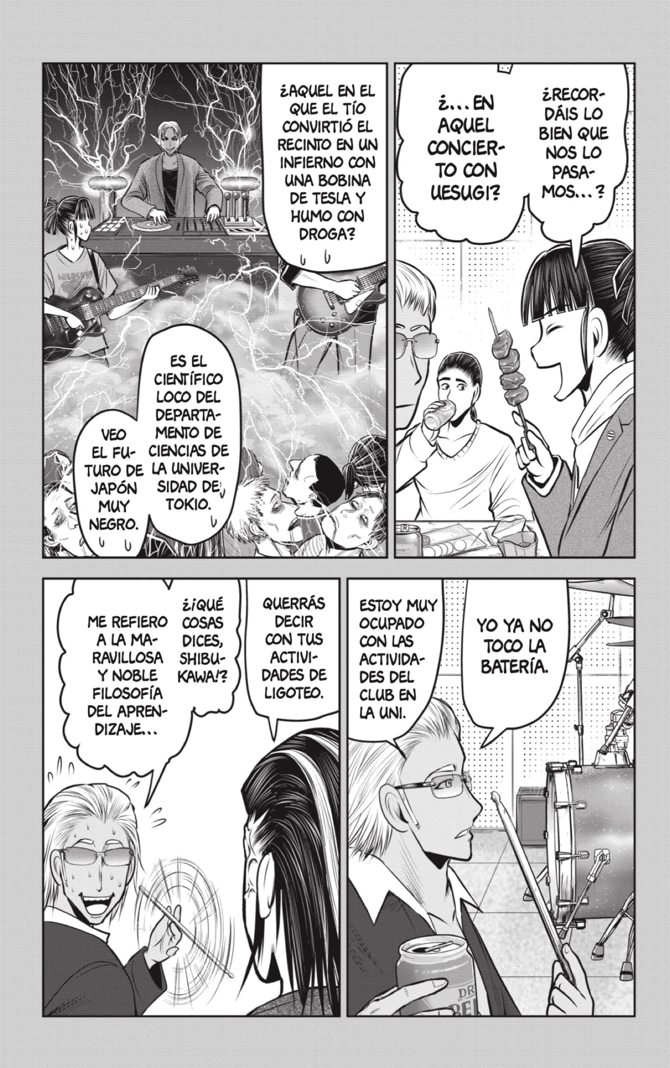 Read Nige Jozu no Wakagimi ES Manga Online