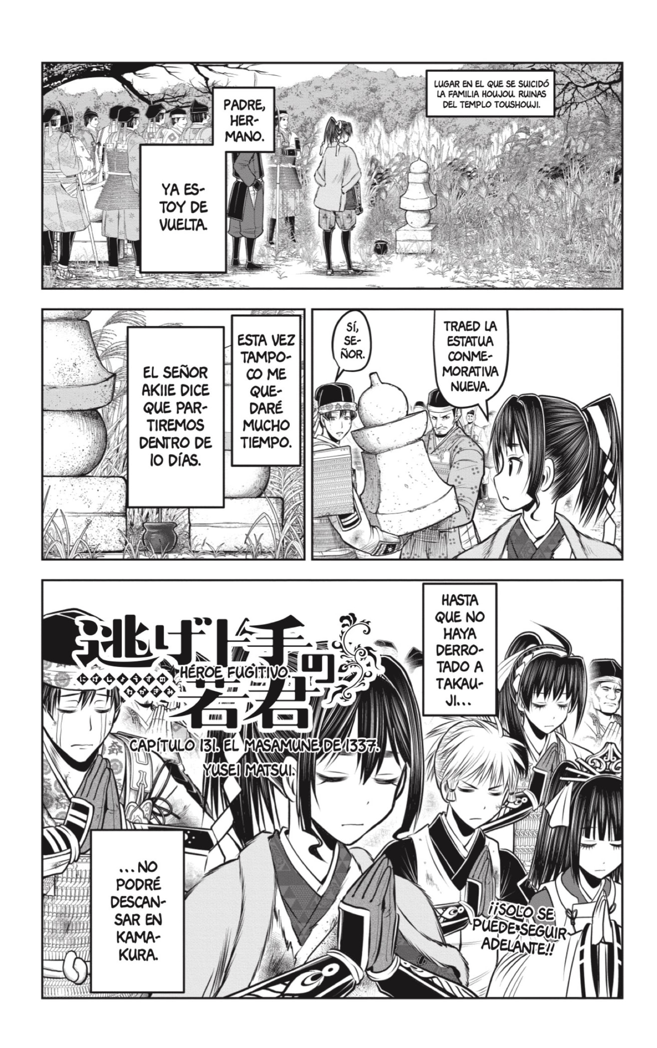 Read Nige Jozu no Wakagimi ES Manga Online