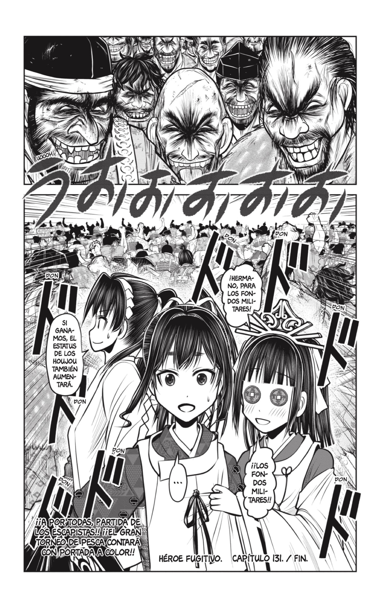 Read Nige Jozu no Wakagimi ES Manga Online