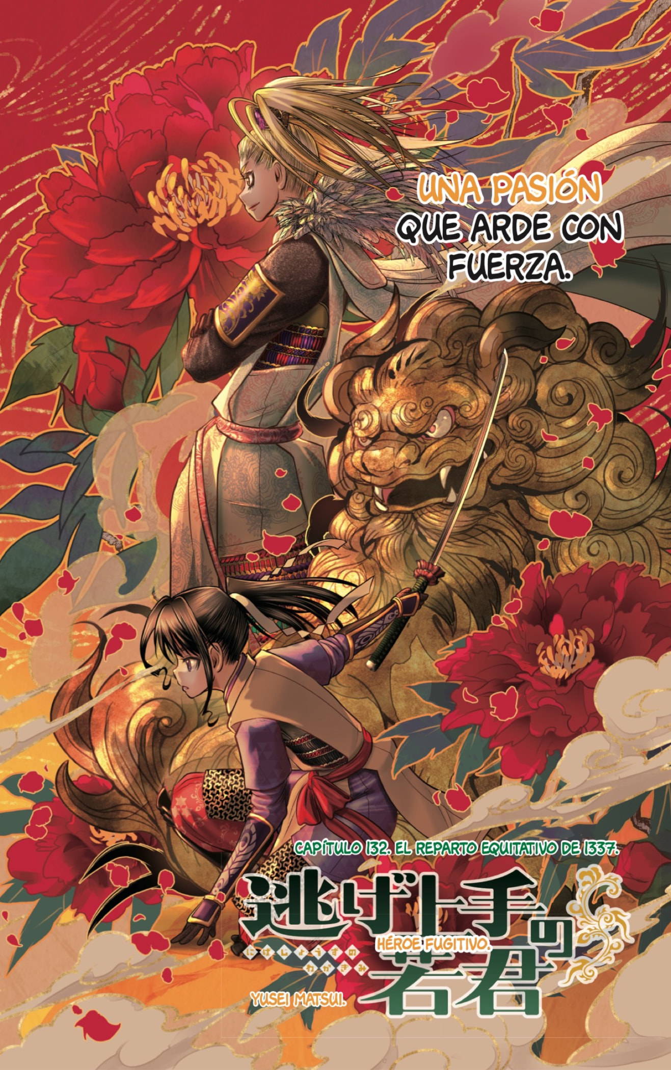 Read Nige Jozu no Wakagimi ES Manga Online