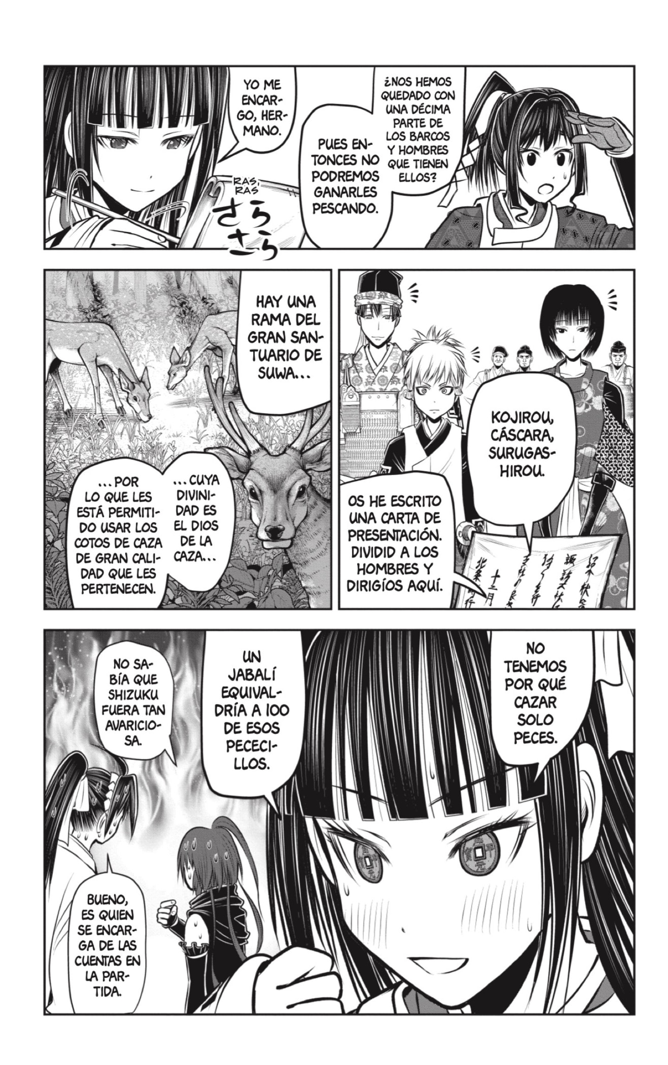 Read Nige Jozu no Wakagimi ES Manga Online