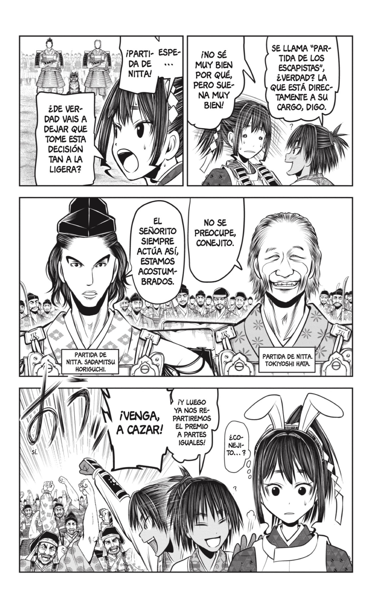 Read Nige Jozu no Wakagimi ES Manga Online