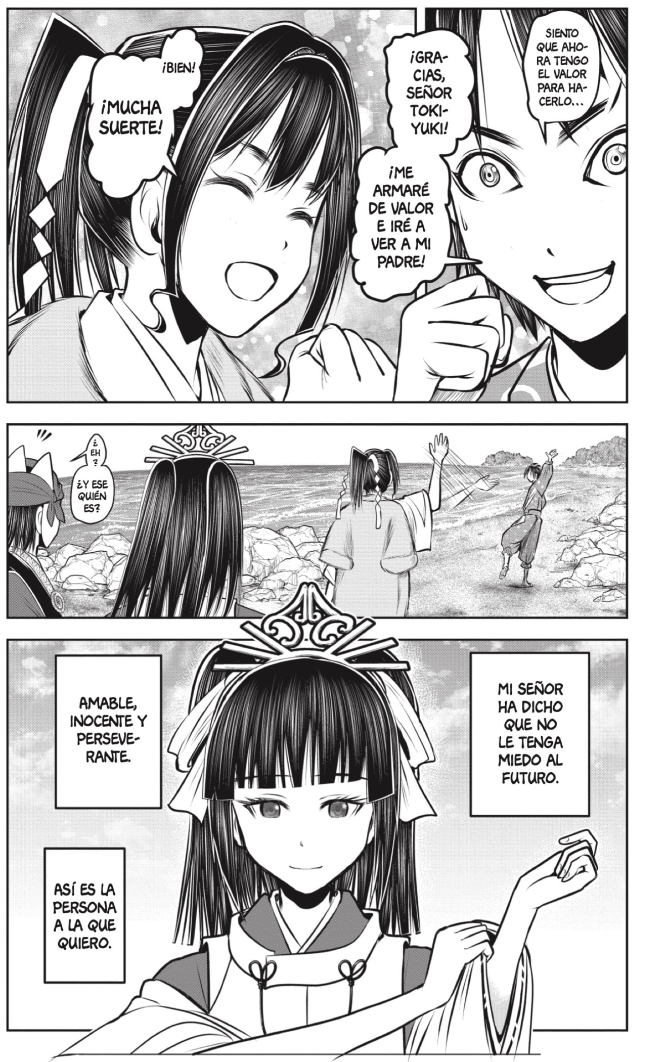 Read Nige Jozu no Wakagimi ES Manga Online