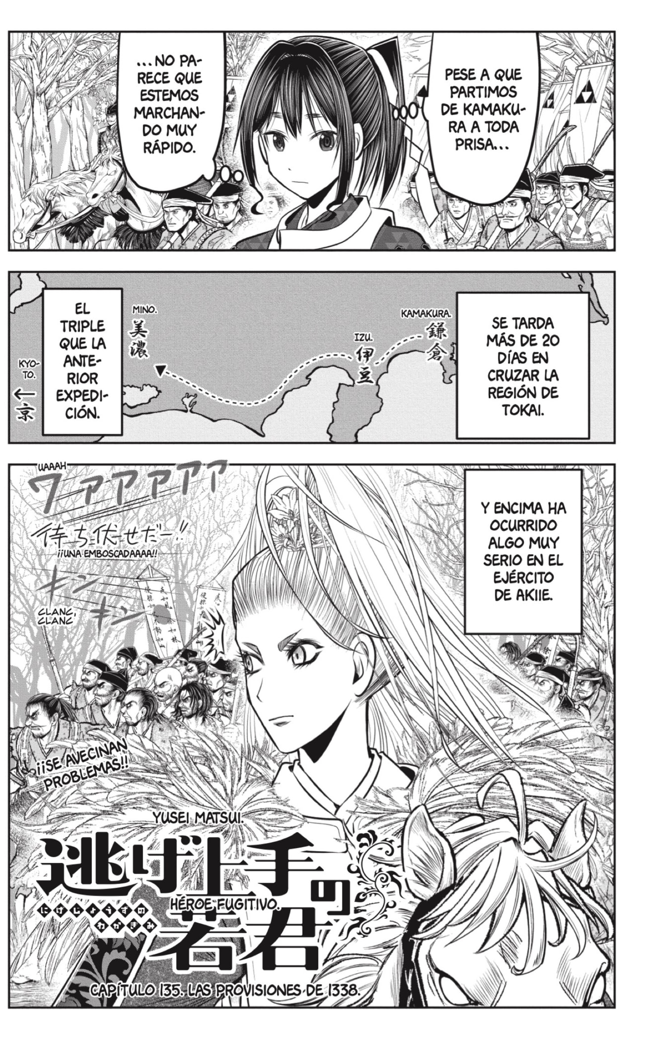 Read Nige Jozu no Wakagimi ES Manga Online