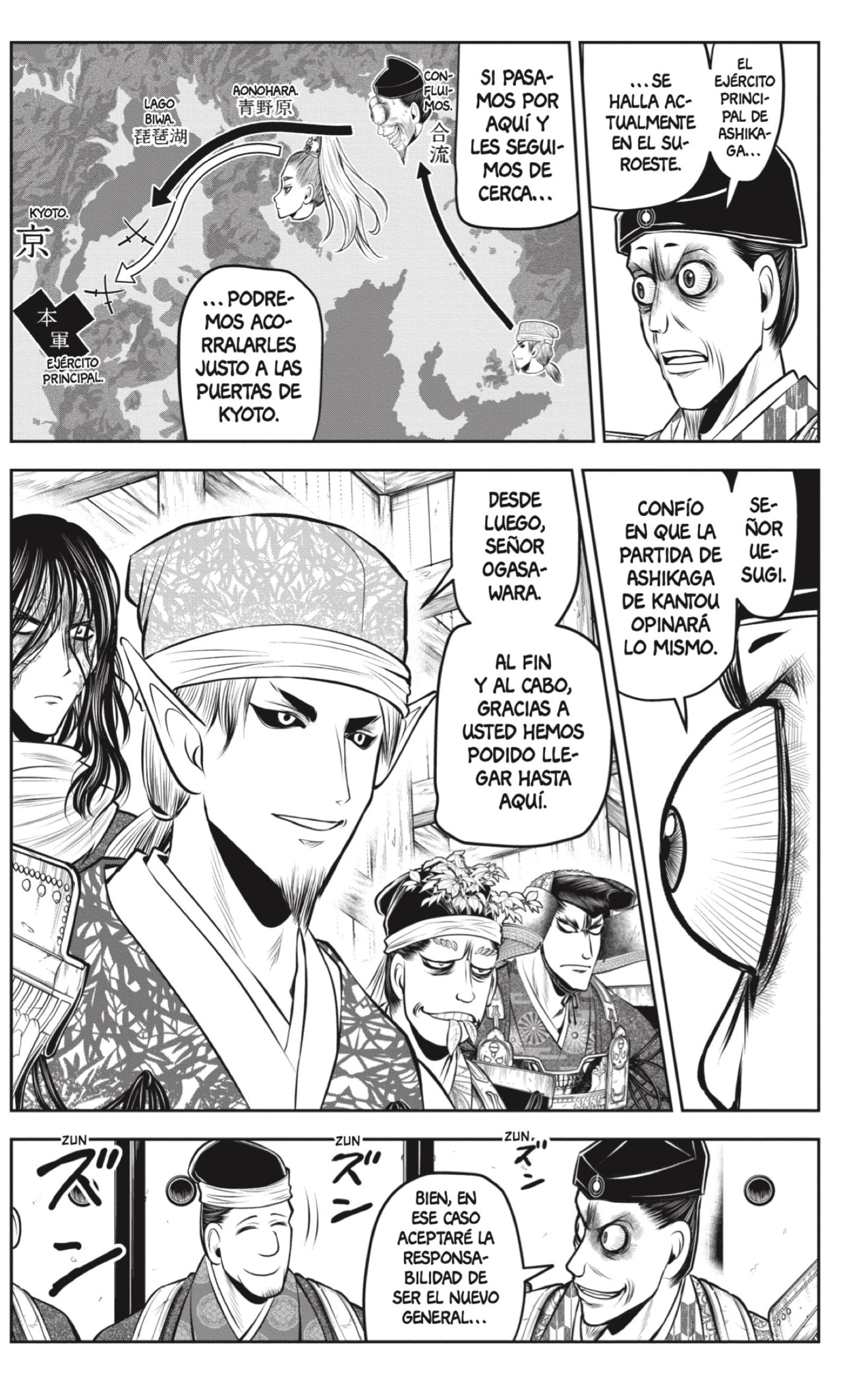 Read Nige Jozu no Wakagimi ES Manga Online