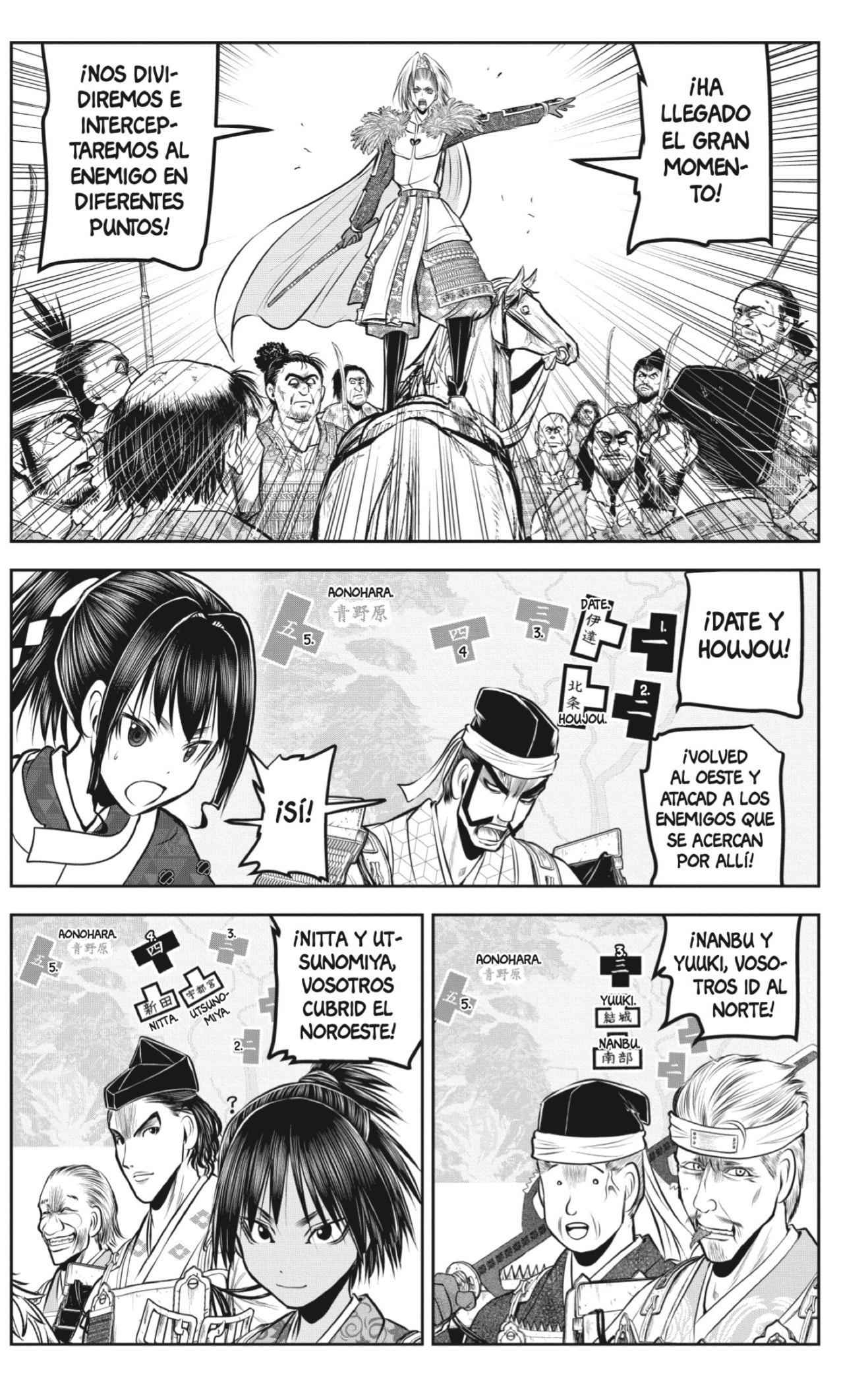 Read Nige Jozu no Wakagimi ES Manga Online