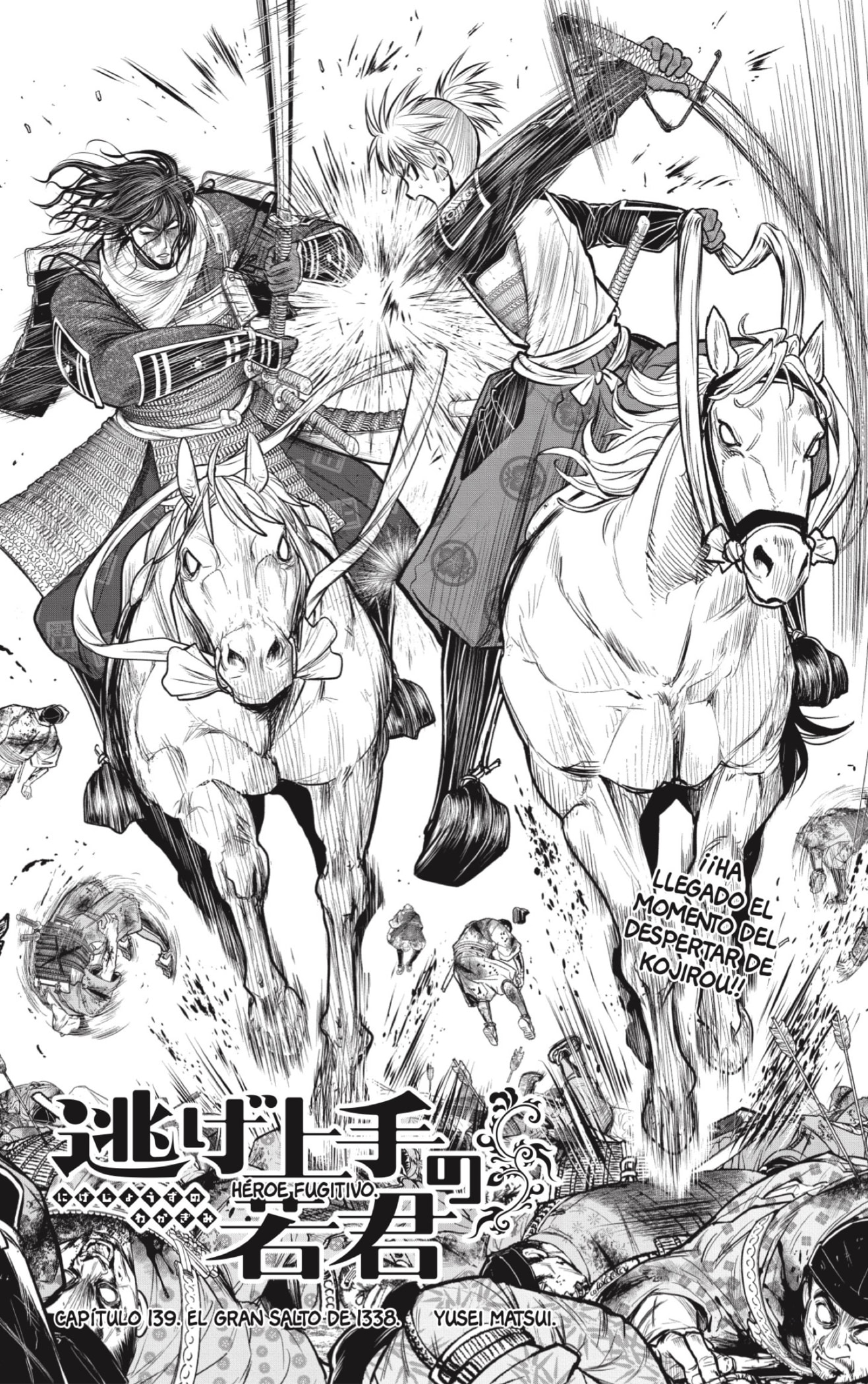 Read Nige Jozu no Wakagimi ES Manga Online