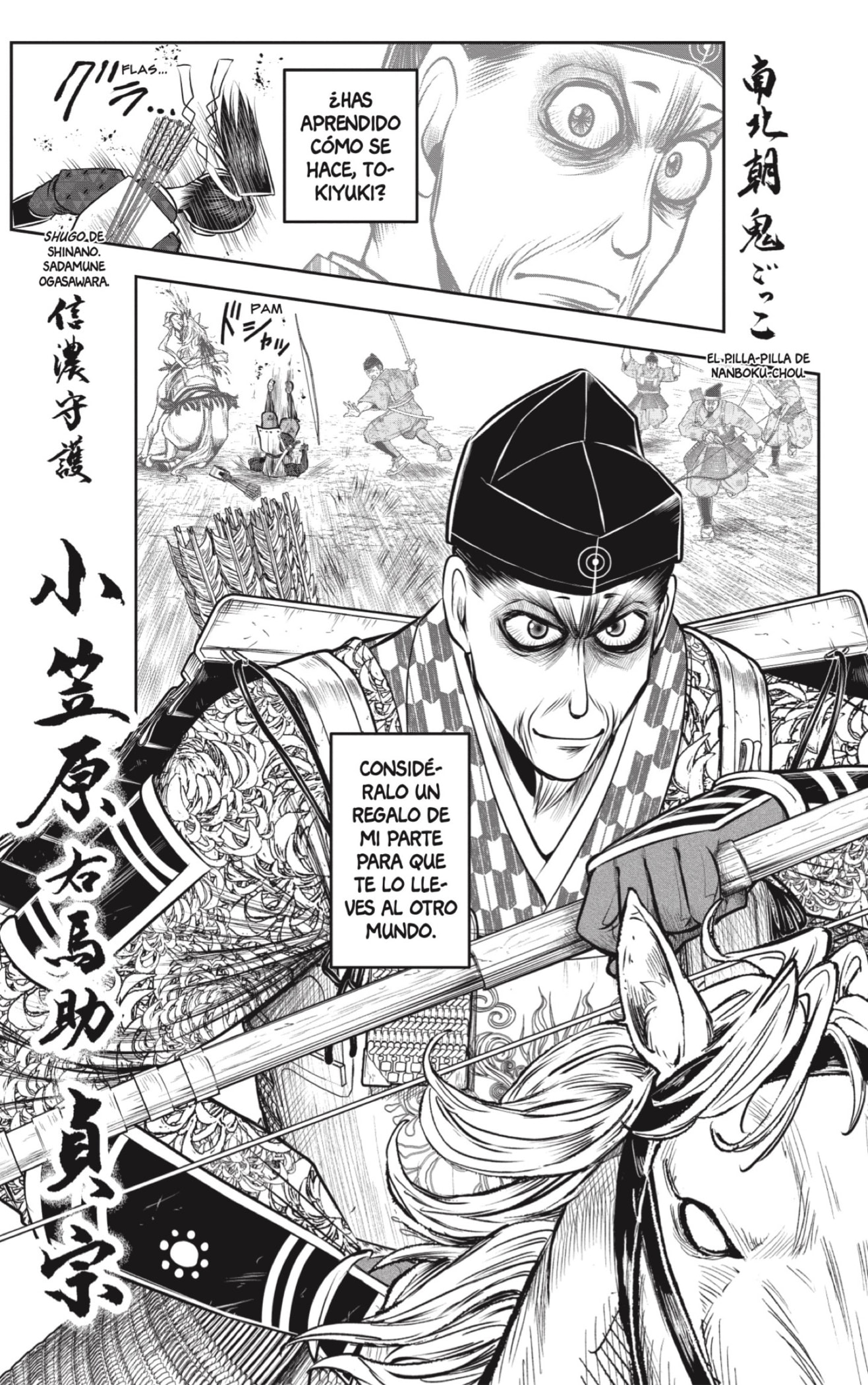 Read Nige Jozu no Wakagimi ES Manga Online