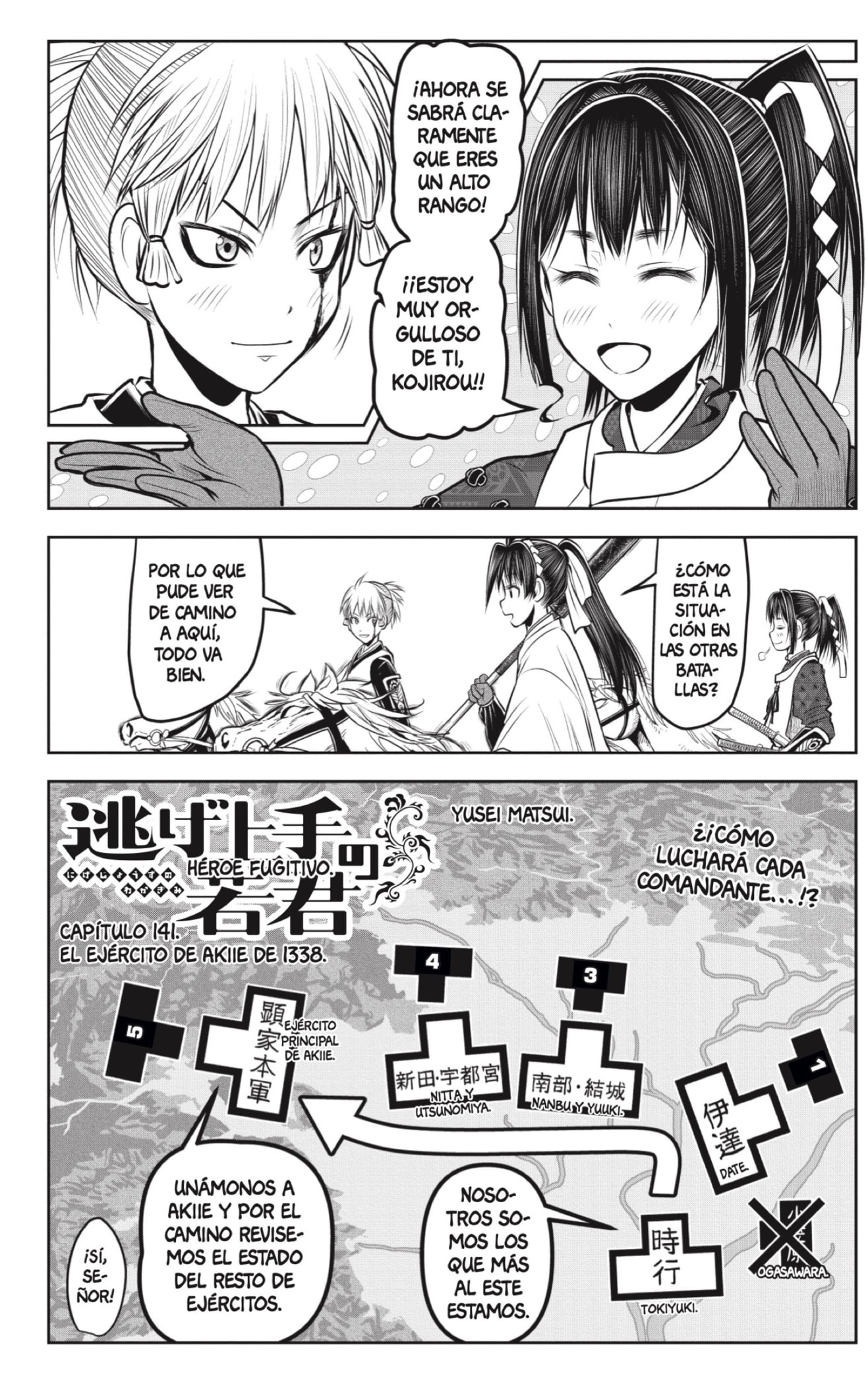 Read Nige Jozu no Wakagimi ES Manga Online