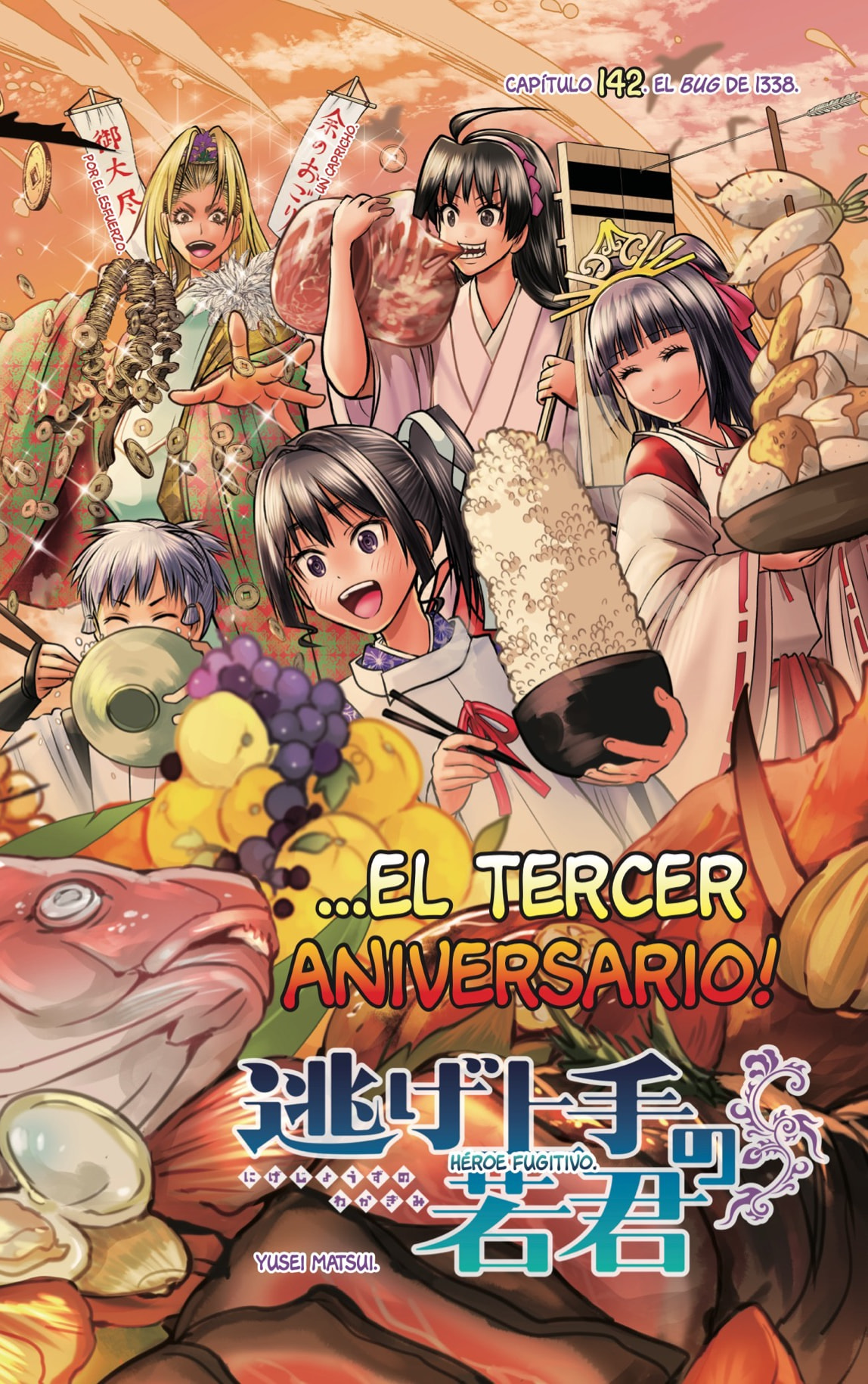 Read Nige Jozu no Wakagimi ES Manga Online