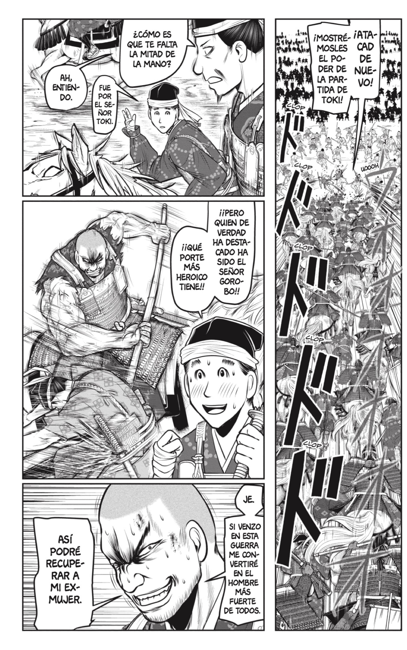 Read Nige Jozu no Wakagimi ES Manga Online