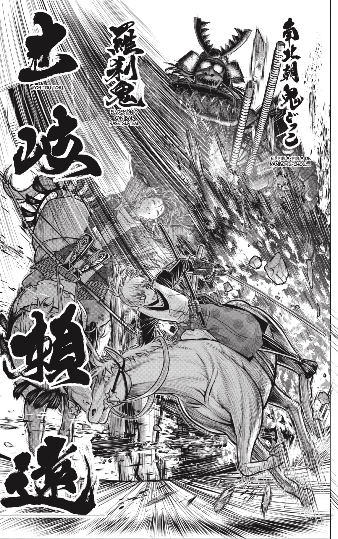 Read Nige Jozu no Wakagimi ES Manga Online