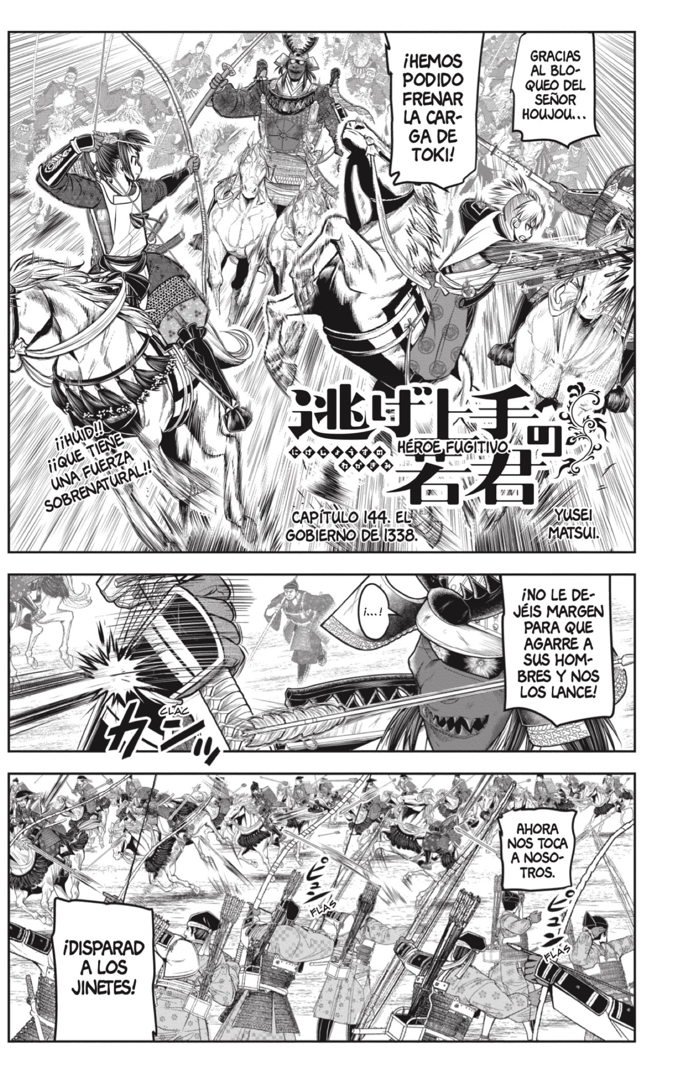 Read Nige Jozu no Wakagimi ES Manga Online