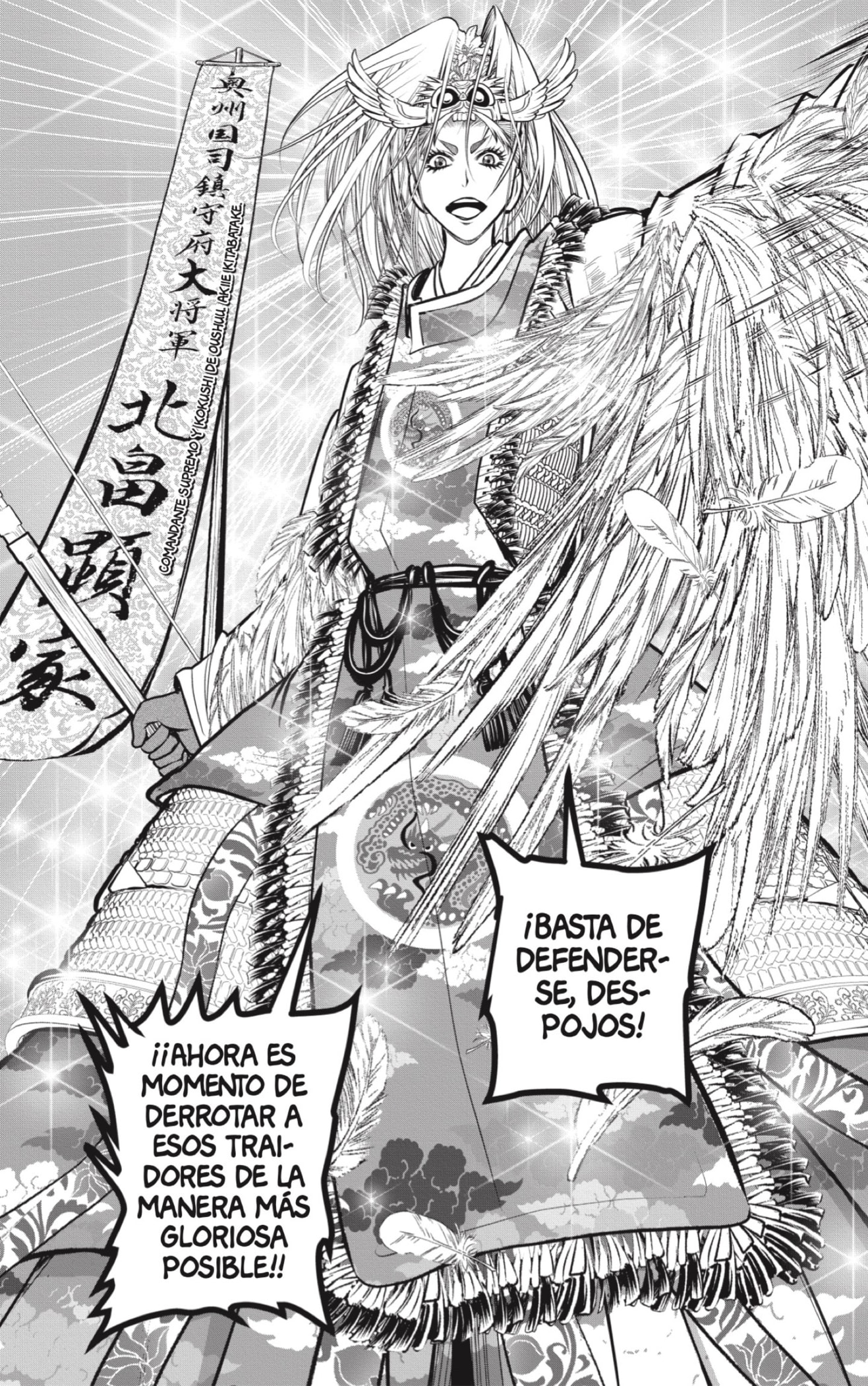 Read Nige Jozu no Wakagimi ES Manga Online