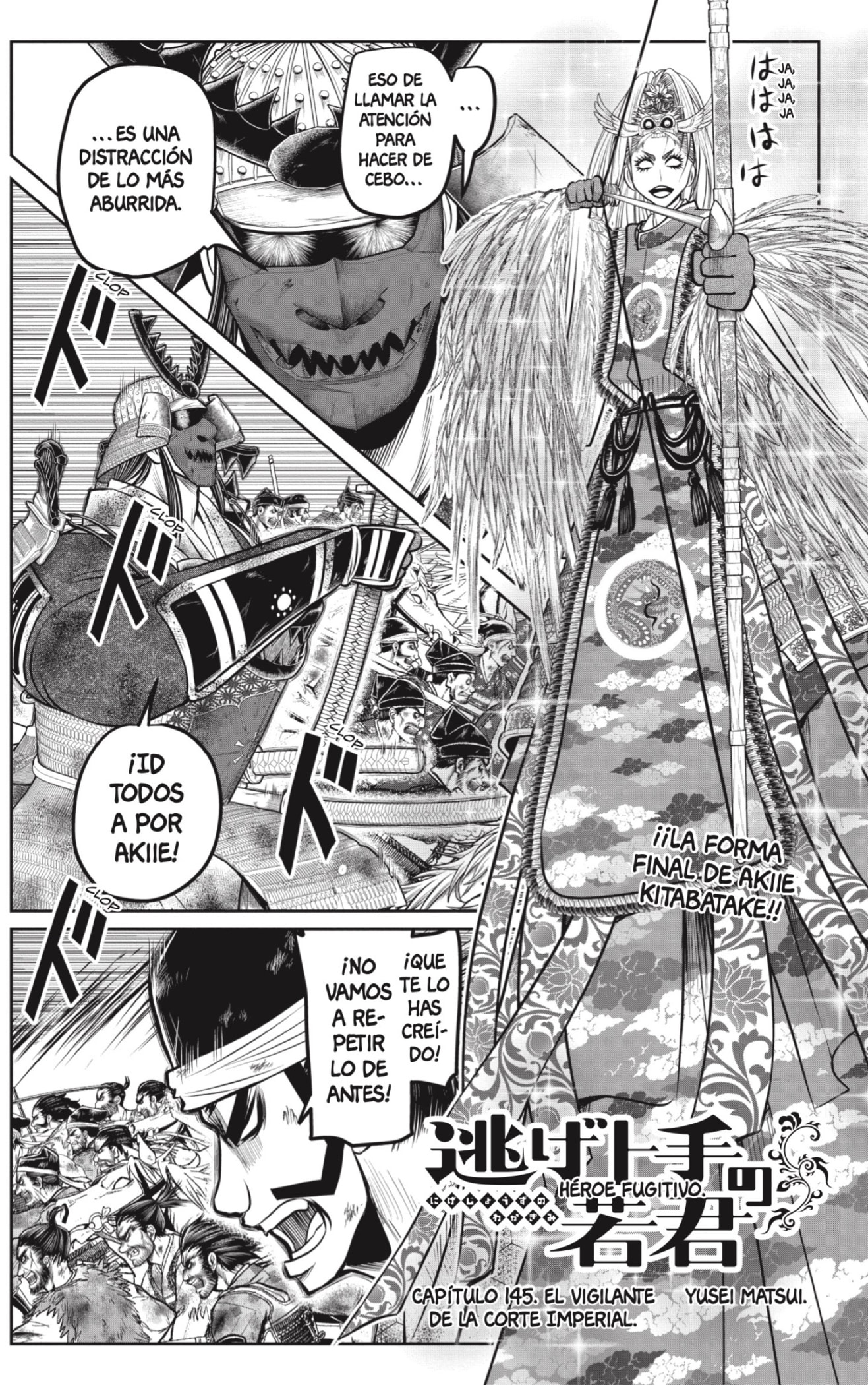 Read Nige Jozu no Wakagimi ES Manga Online