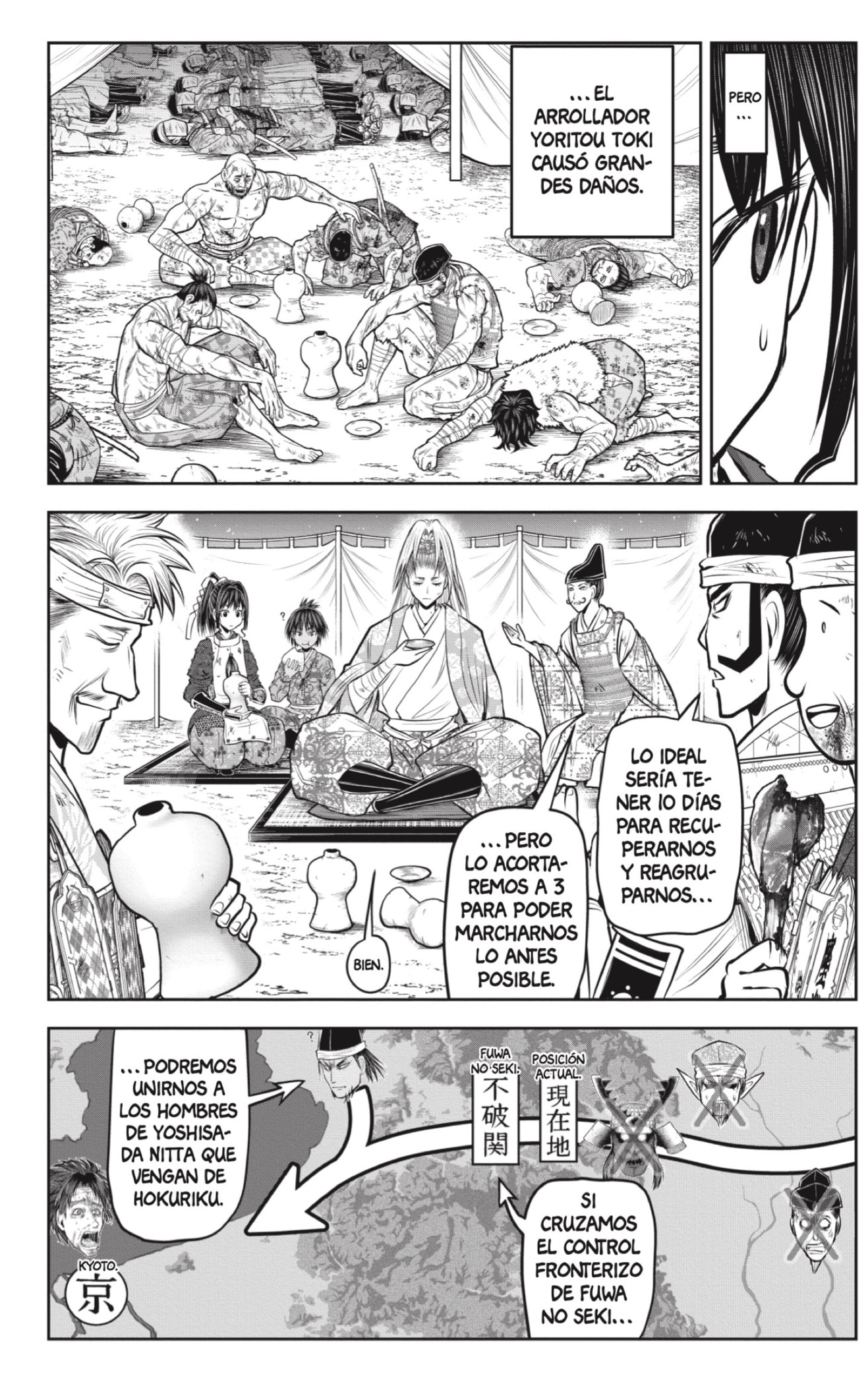 Read Nige Jozu no Wakagimi ES Manga Online