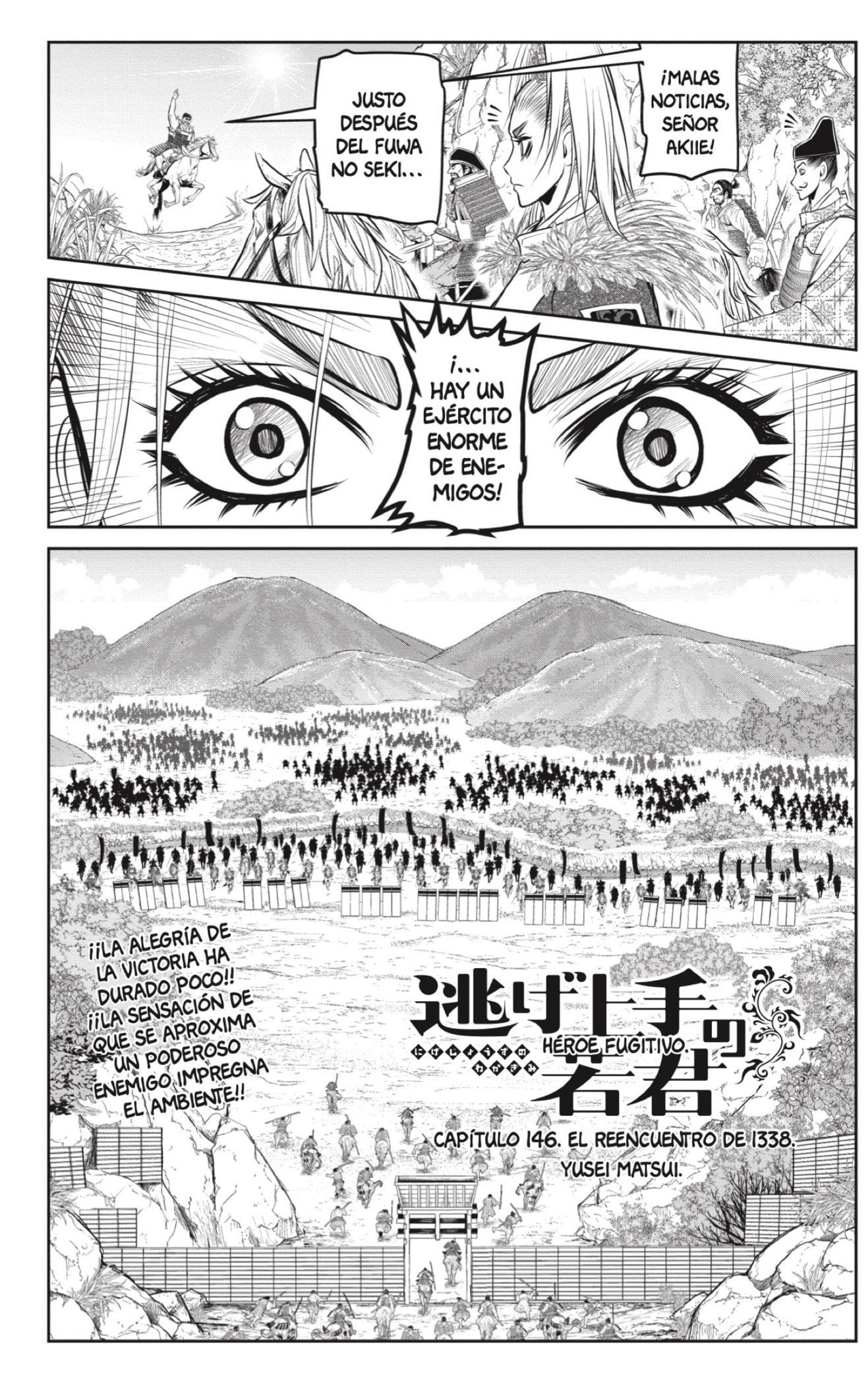 Read Nige Jozu no Wakagimi ES Manga Online