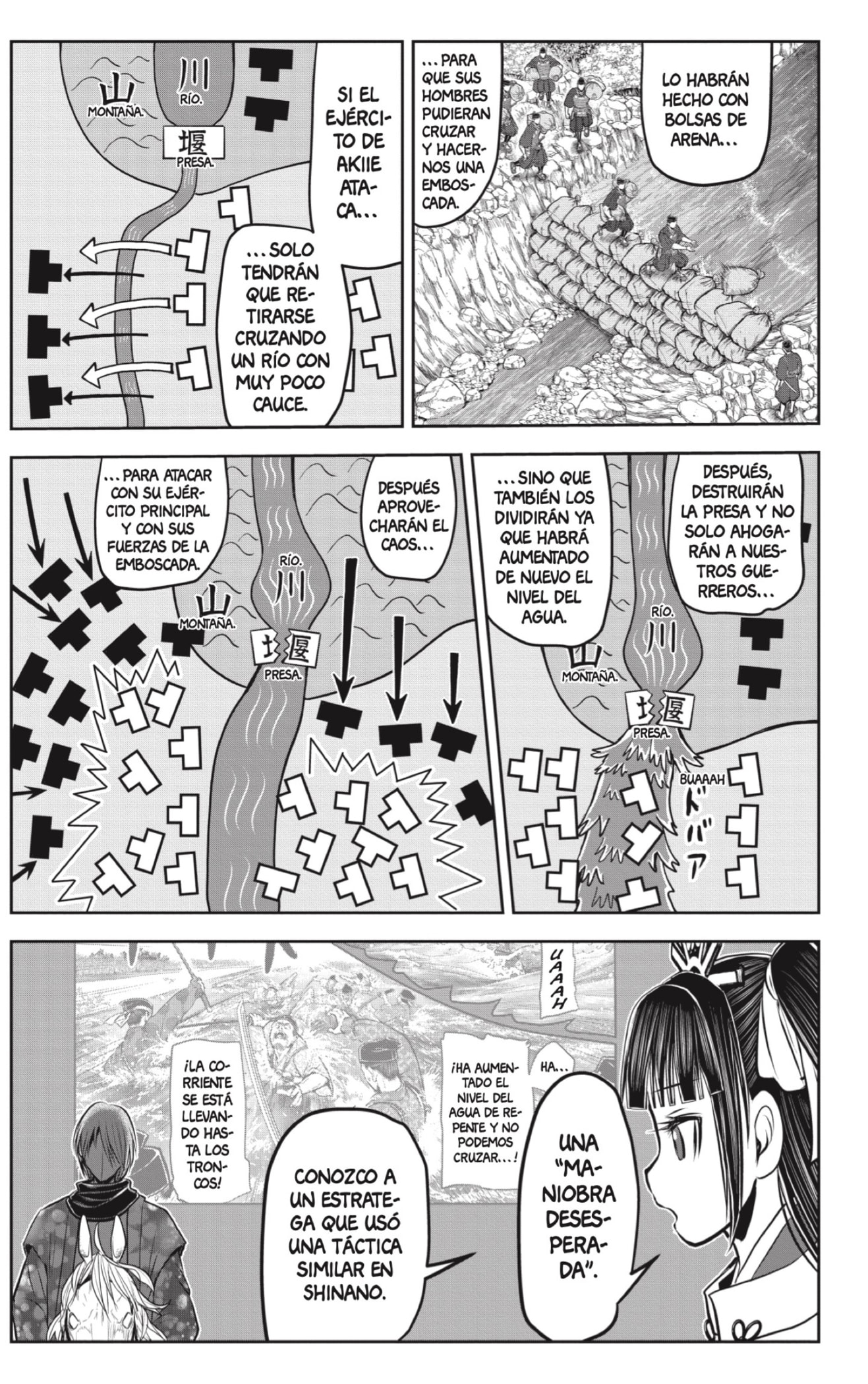 Read Nige Jozu no Wakagimi ES Manga Online