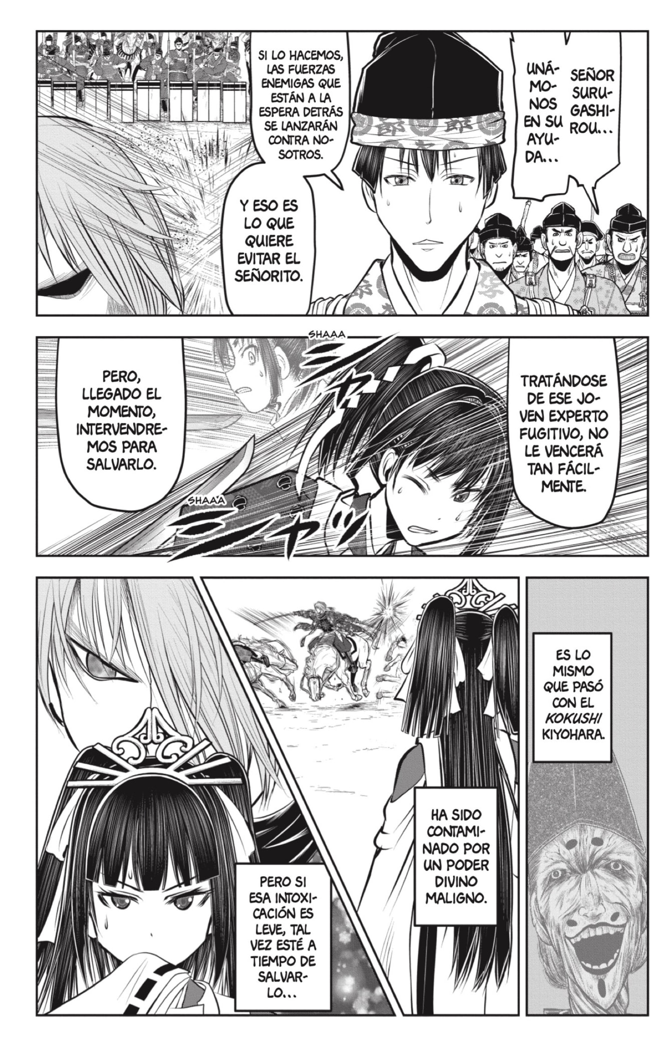 Read Nige Jozu no Wakagimi ES Manga Online