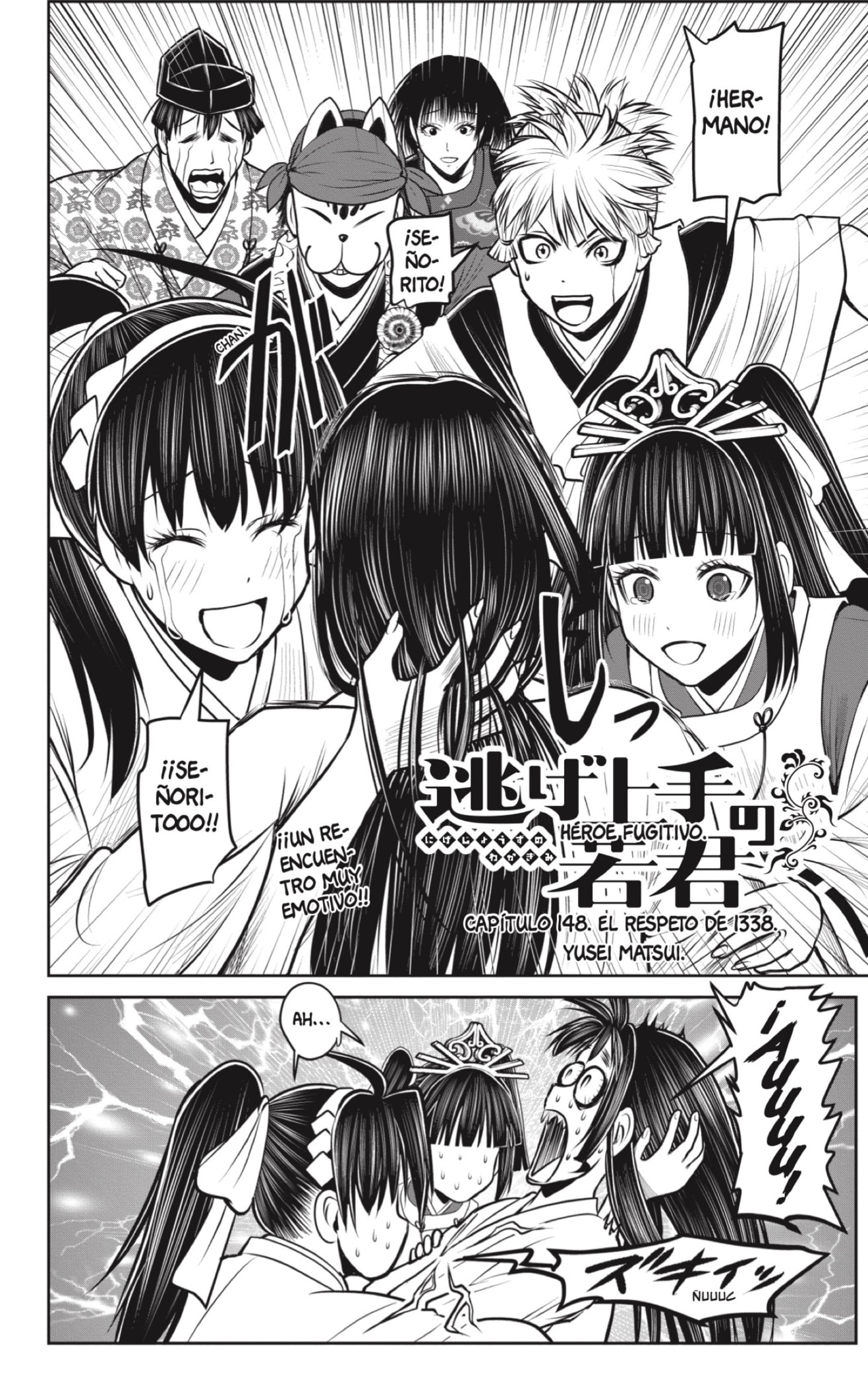 Read Nige Jozu no Wakagimi ES Manga Online