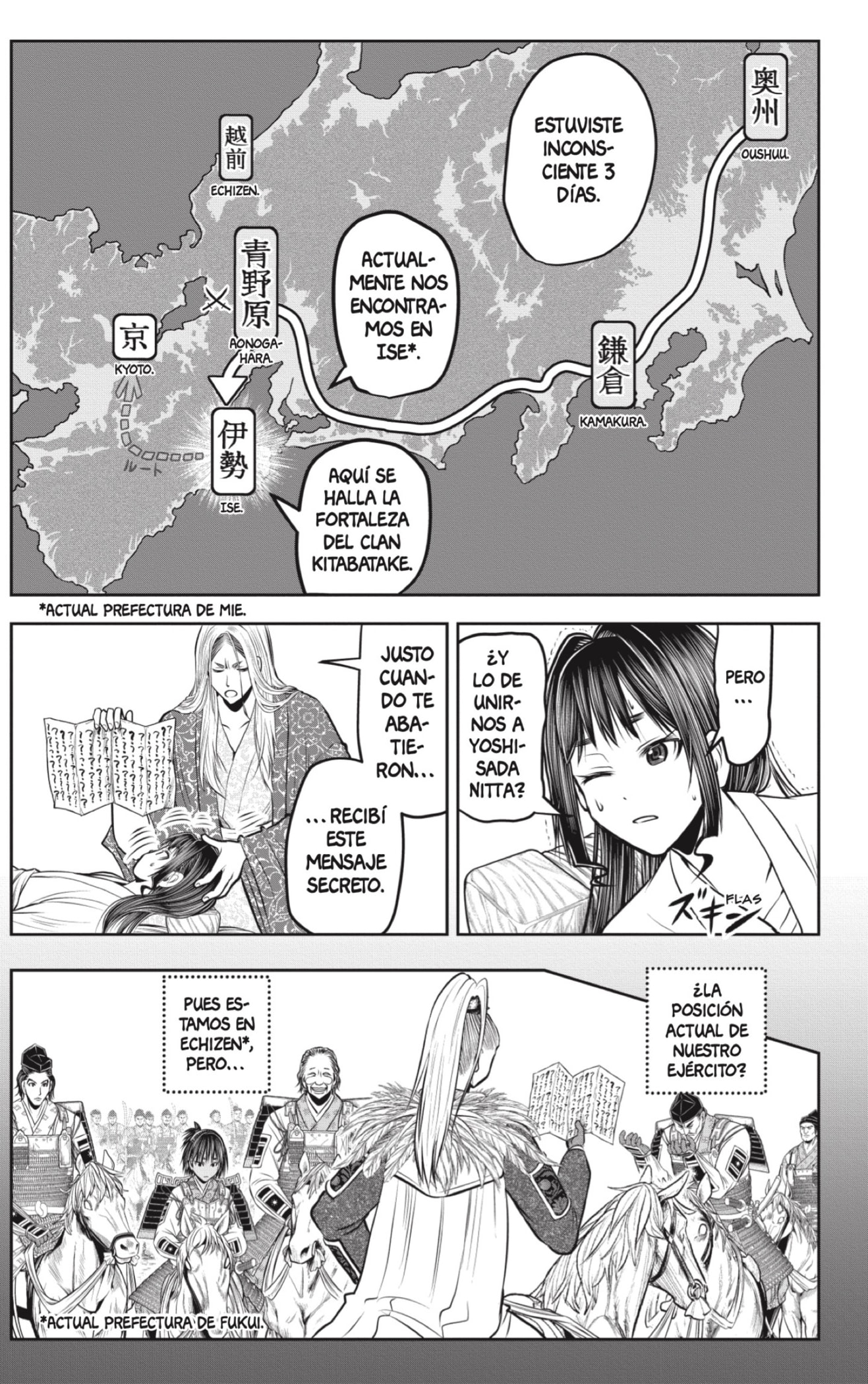 Read Nige Jozu no Wakagimi ES Manga Online