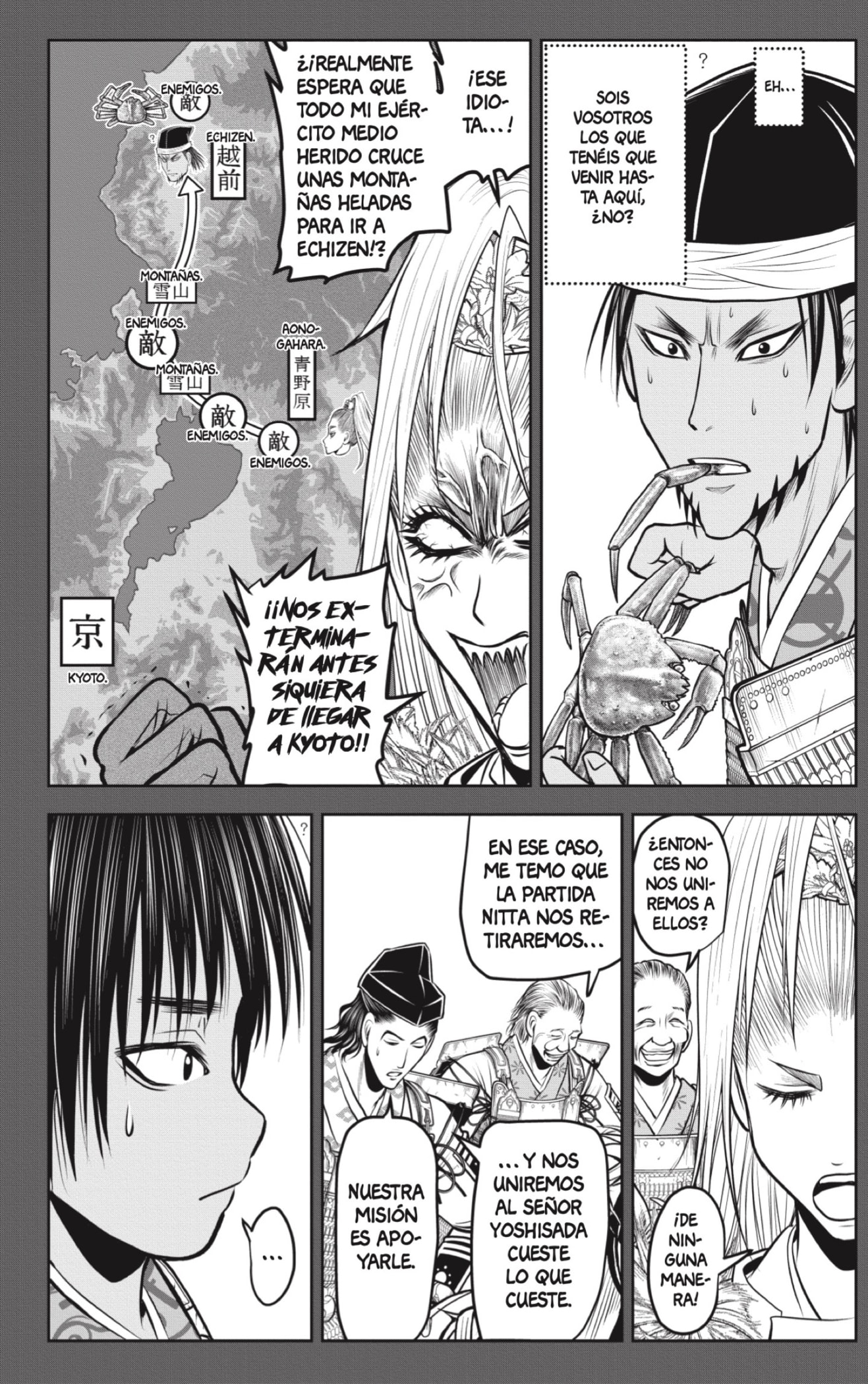 Read Nige Jozu no Wakagimi ES Manga Online