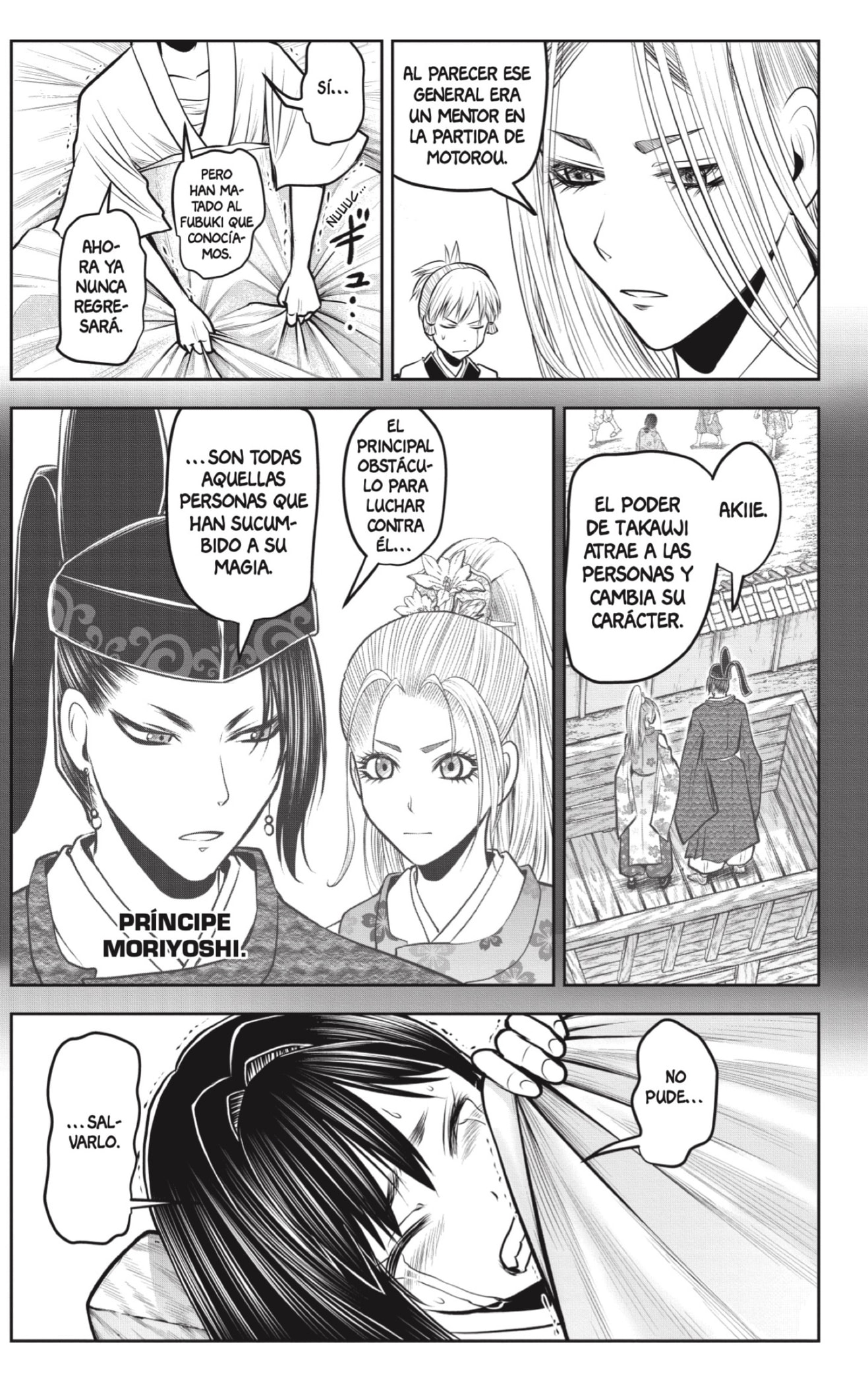 Read Nige Jozu no Wakagimi ES Manga Online