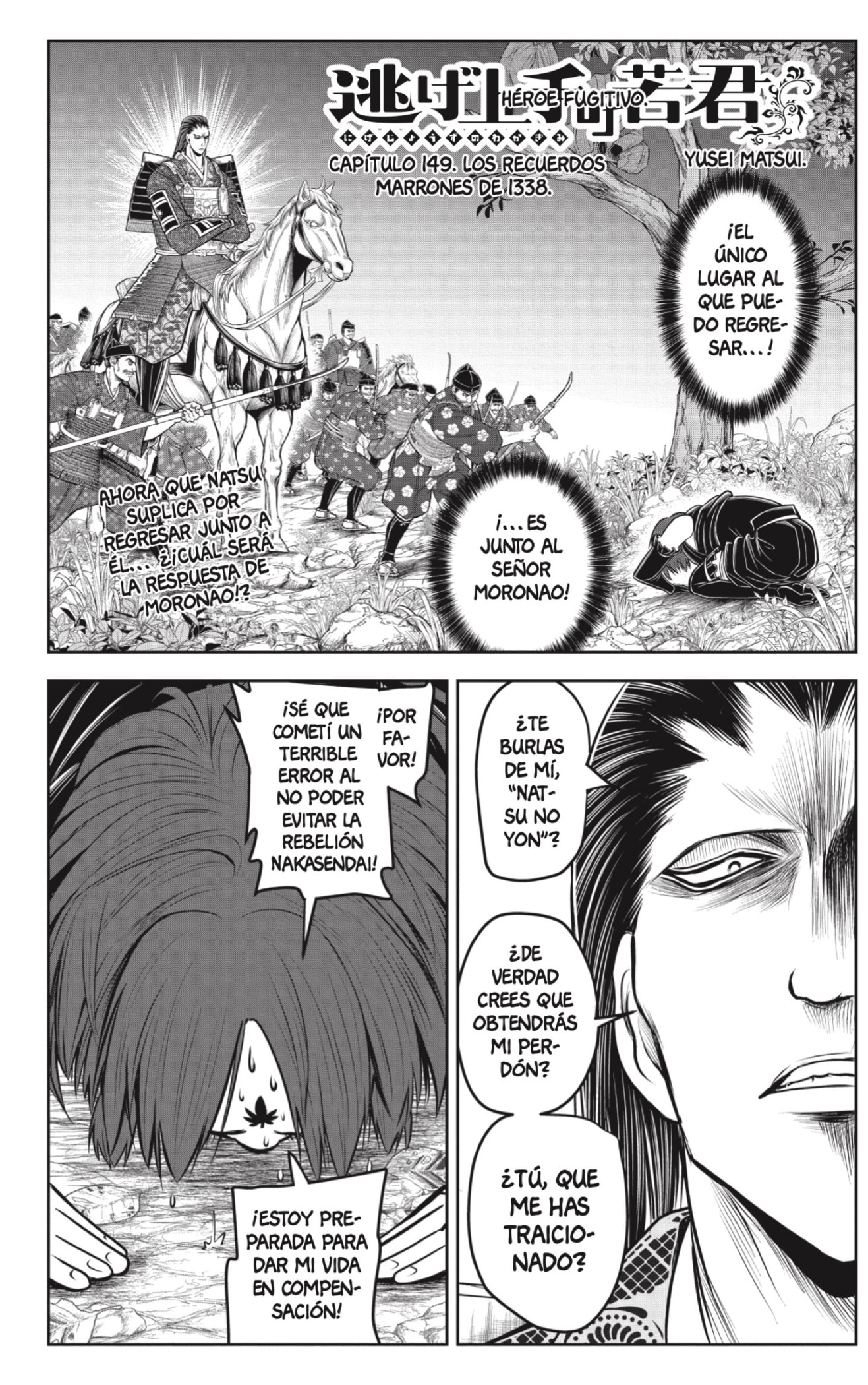 Read Nige Jozu no Wakagimi ES Manga Online