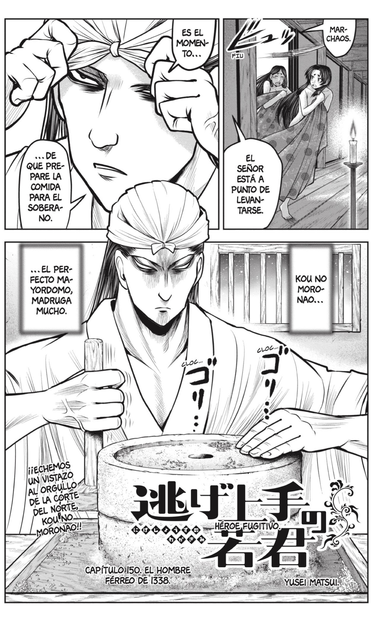 Read Nige Jozu no Wakagimi ES Manga Online