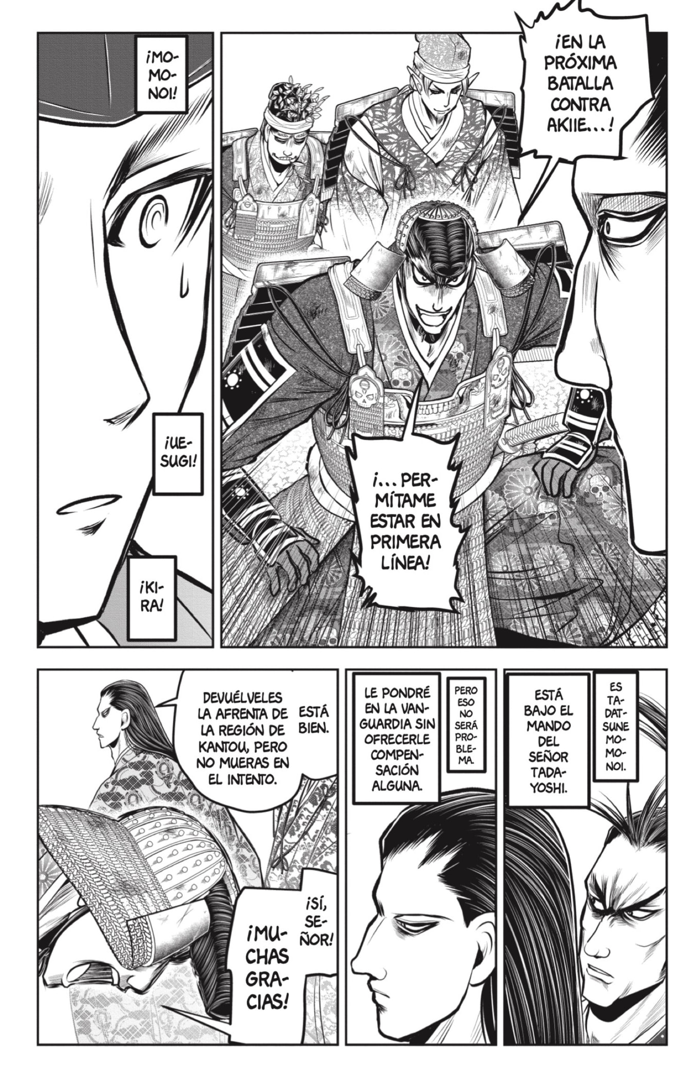 Read Nige Jozu no Wakagimi ES Manga Online