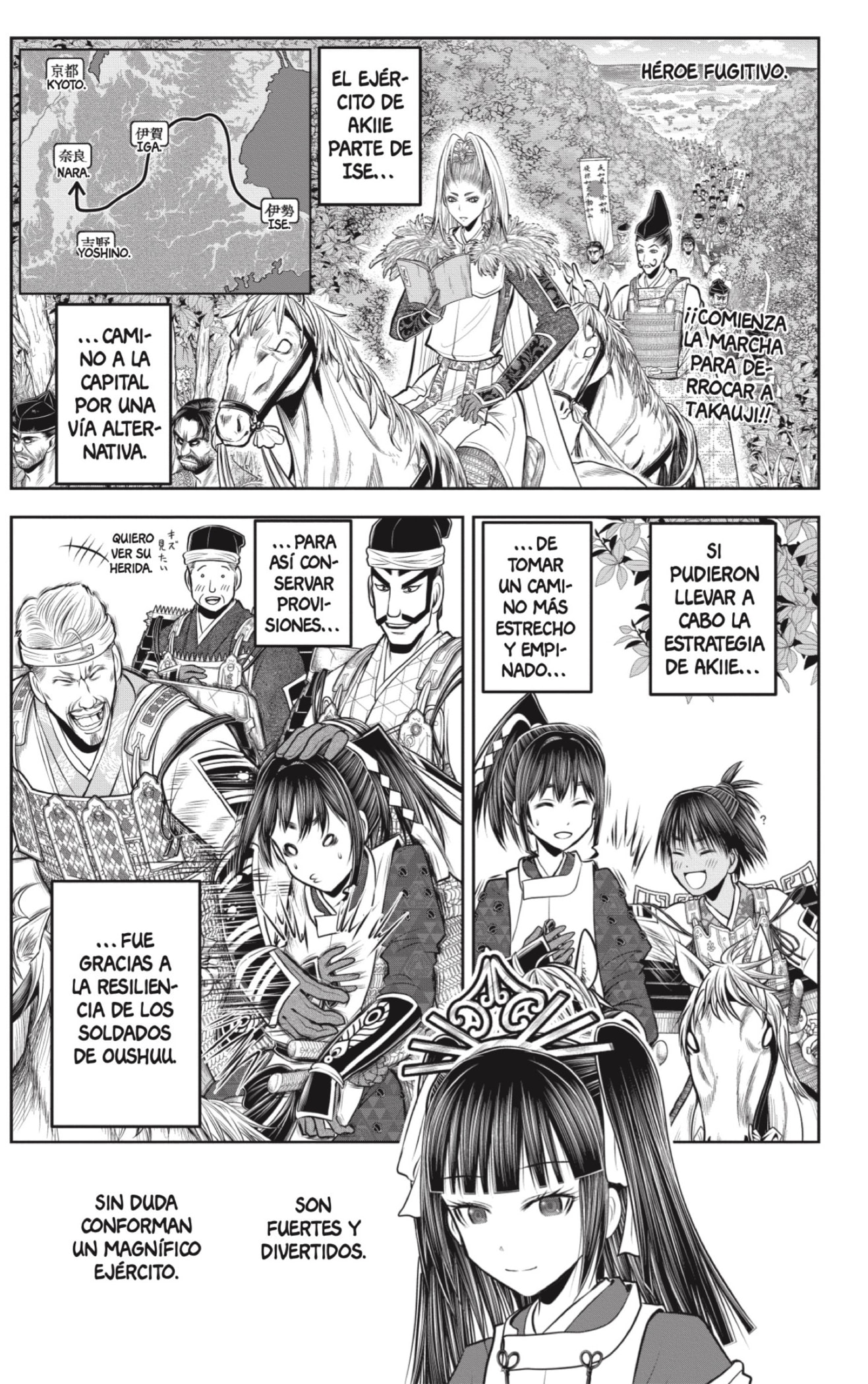 Read Nige Jozu no Wakagimi ES Manga Online