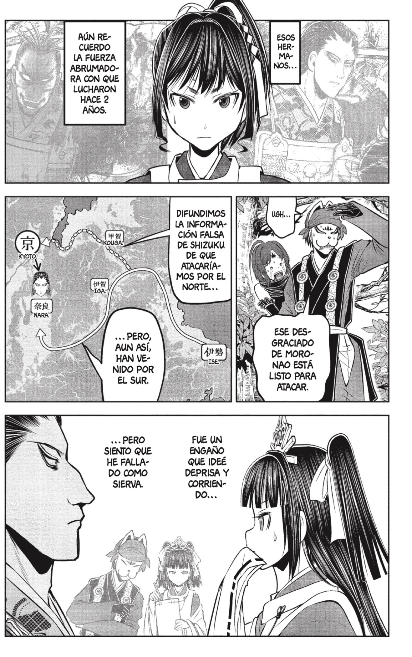 Read Nige Jozu no Wakagimi ES Manga Online