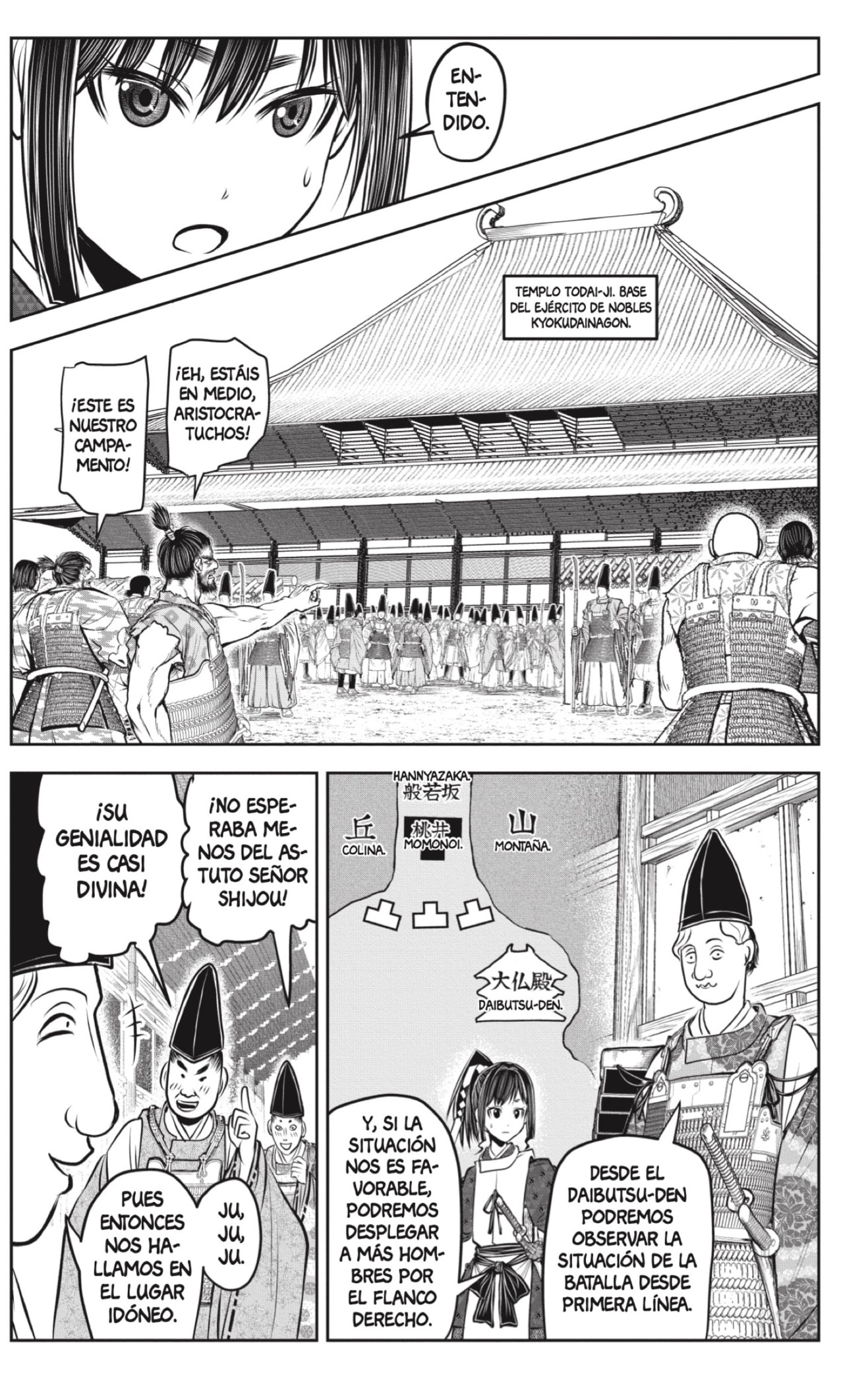 Read Nige Jozu no Wakagimi ES Manga Online