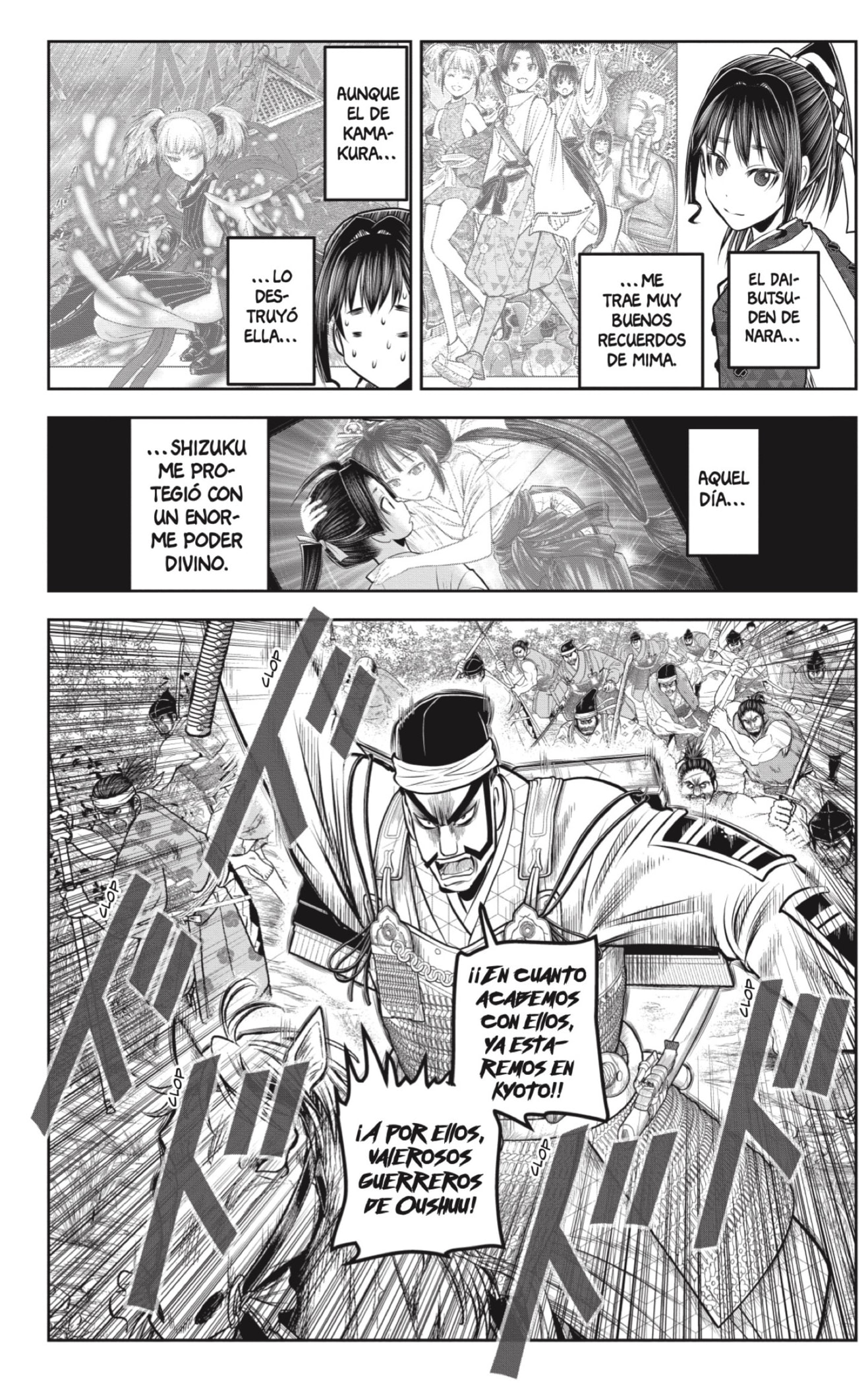 Read Nige Jozu no Wakagimi ES Manga Online