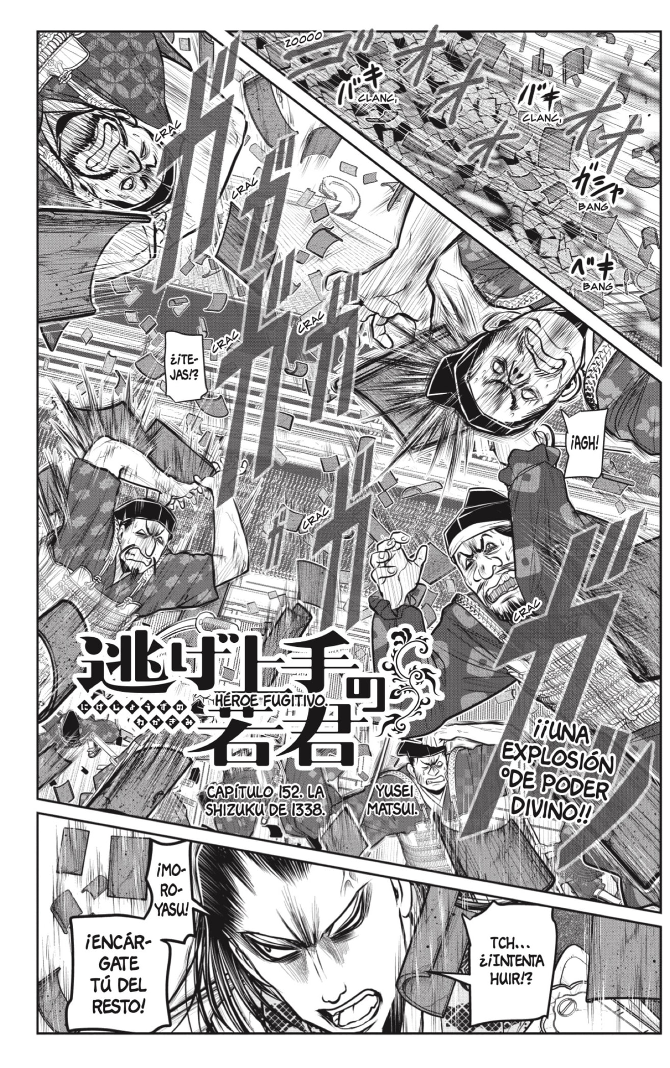 Read Nige Jozu no Wakagimi ES Manga Online