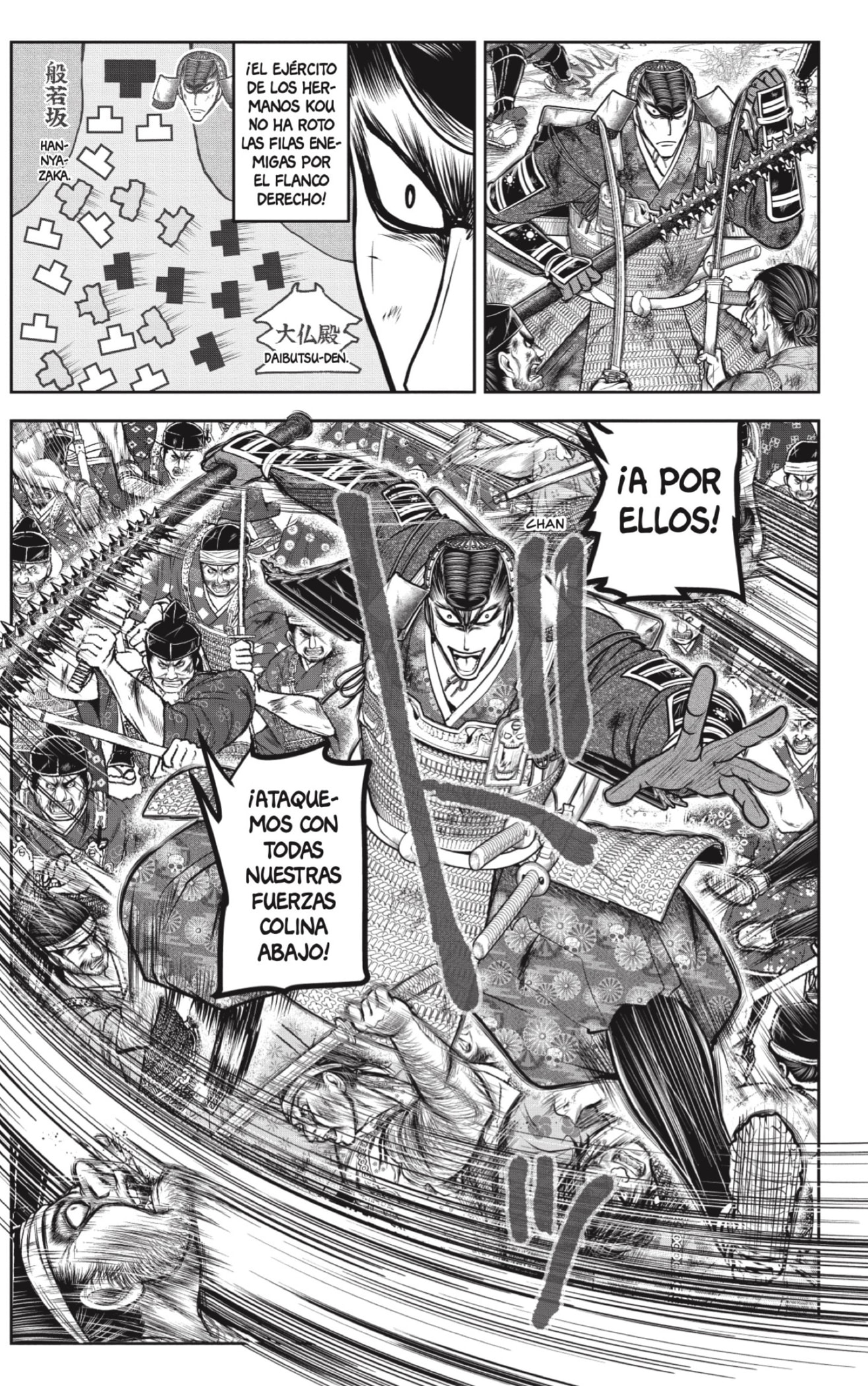 Read Nige Jozu no Wakagimi ES Manga Online