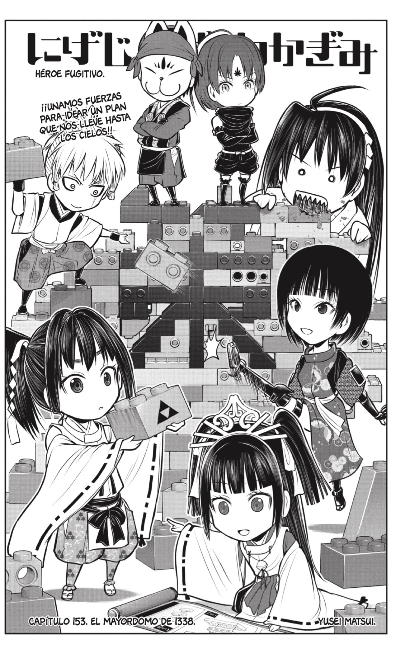 Read Nige Jozu no Wakagimi ES Manga Online