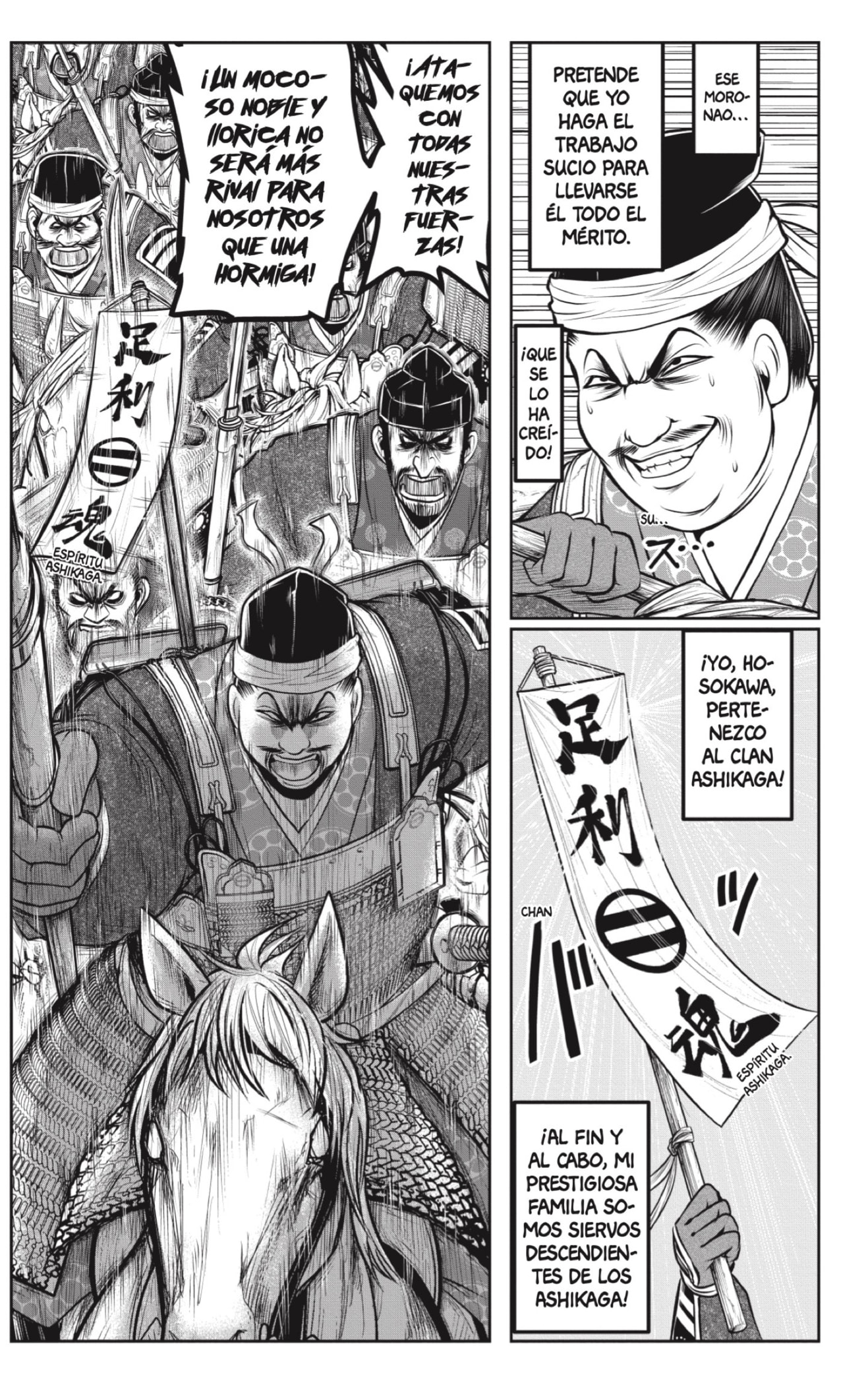 Read Nige Jozu no Wakagimi ES Manga Online