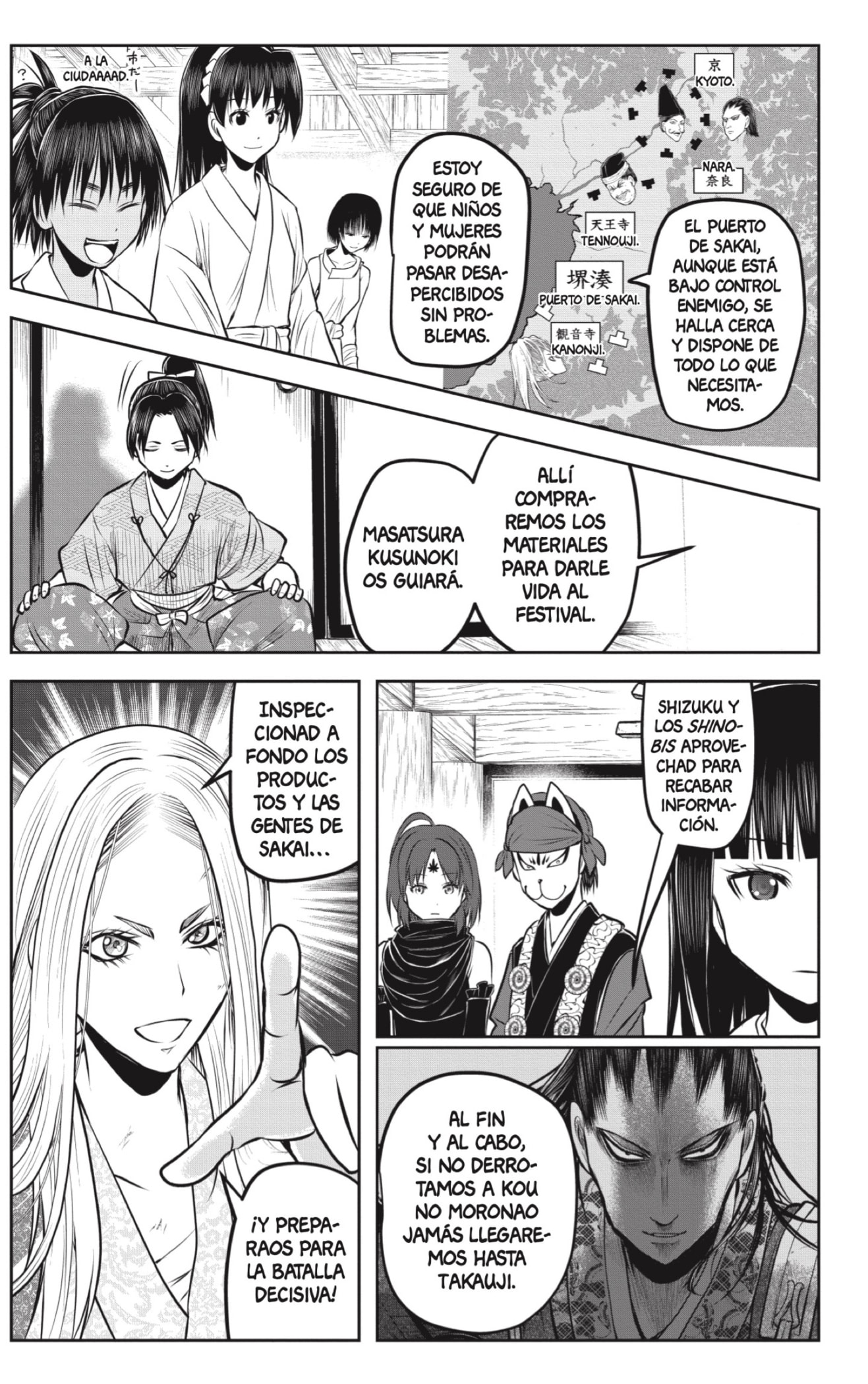 Read Nige Jozu no Wakagimi ES Manga Online