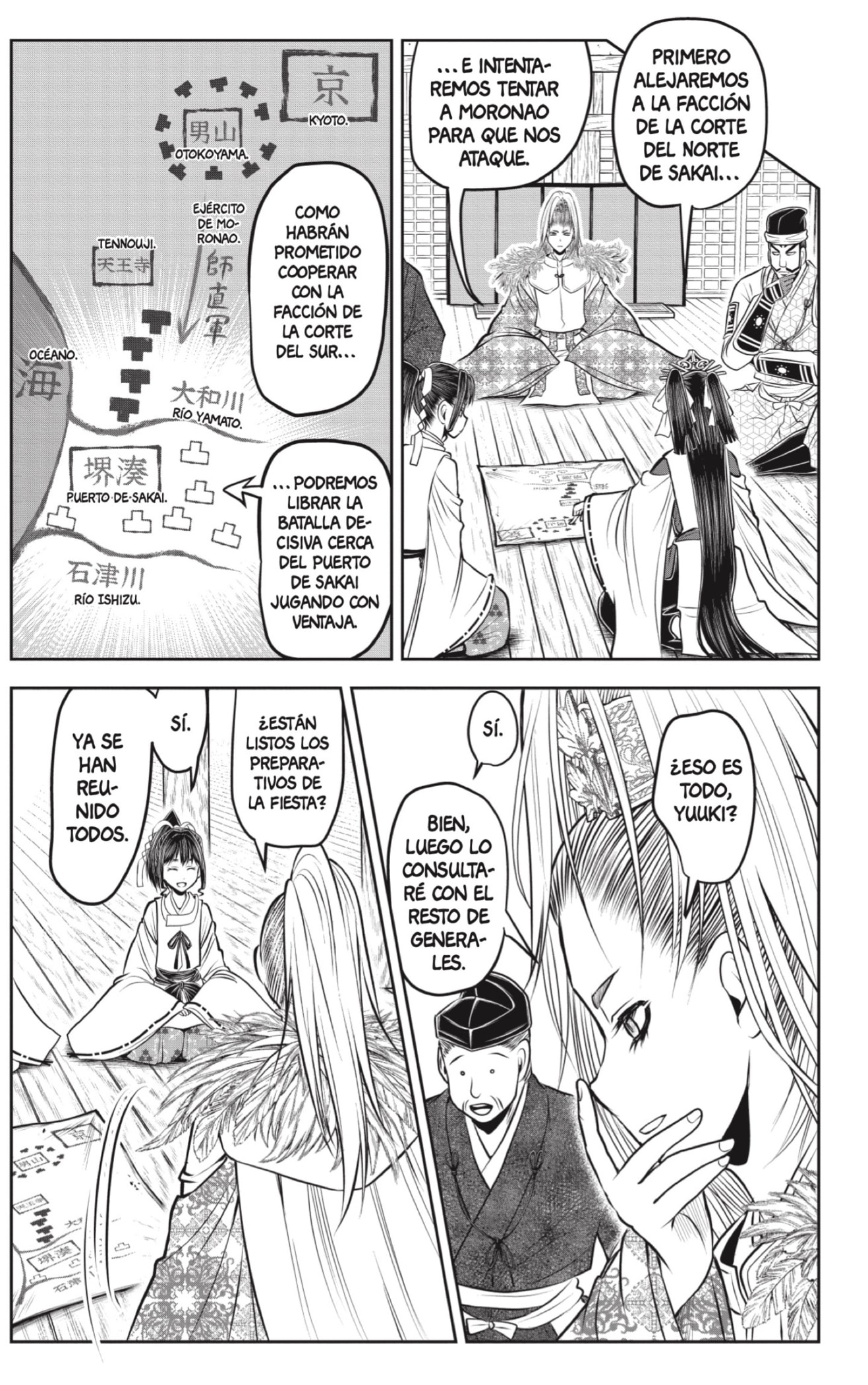 Read Nige Jozu no Wakagimi ES Manga Online