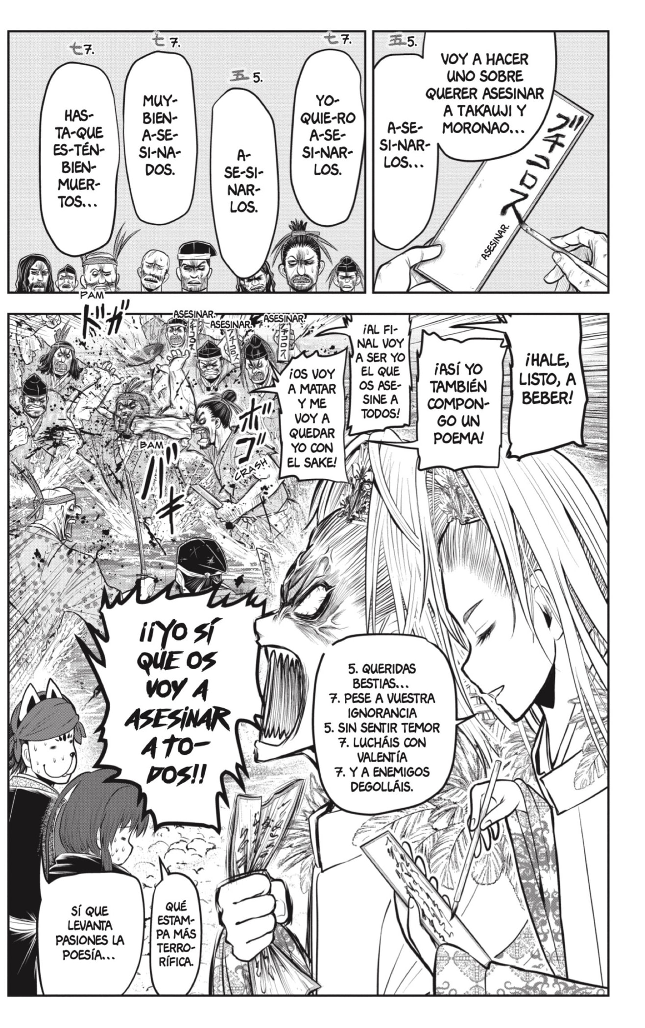 Read Nige Jozu no Wakagimi ES Manga Online