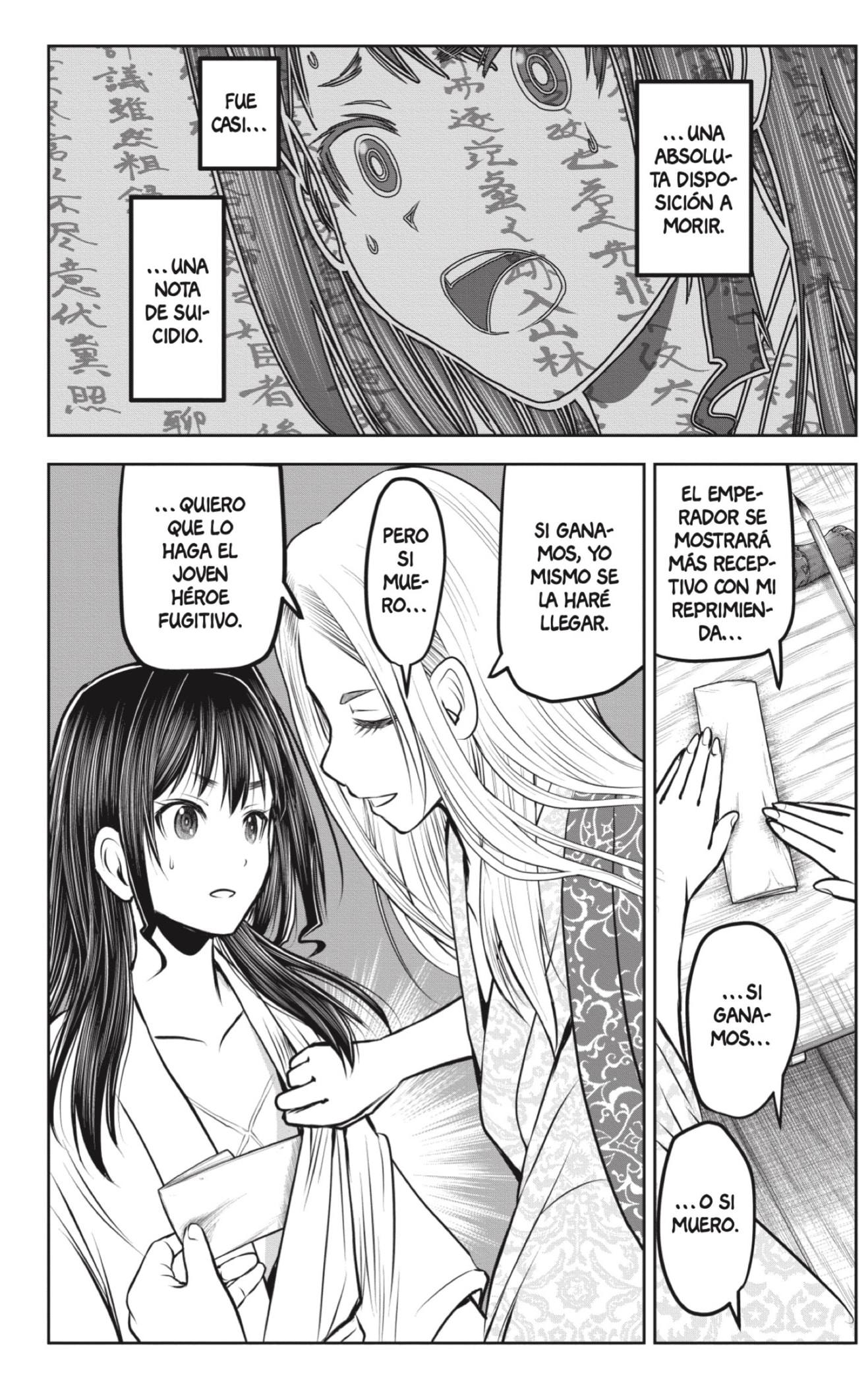 Read Nige Jozu no Wakagimi ES Manga Online