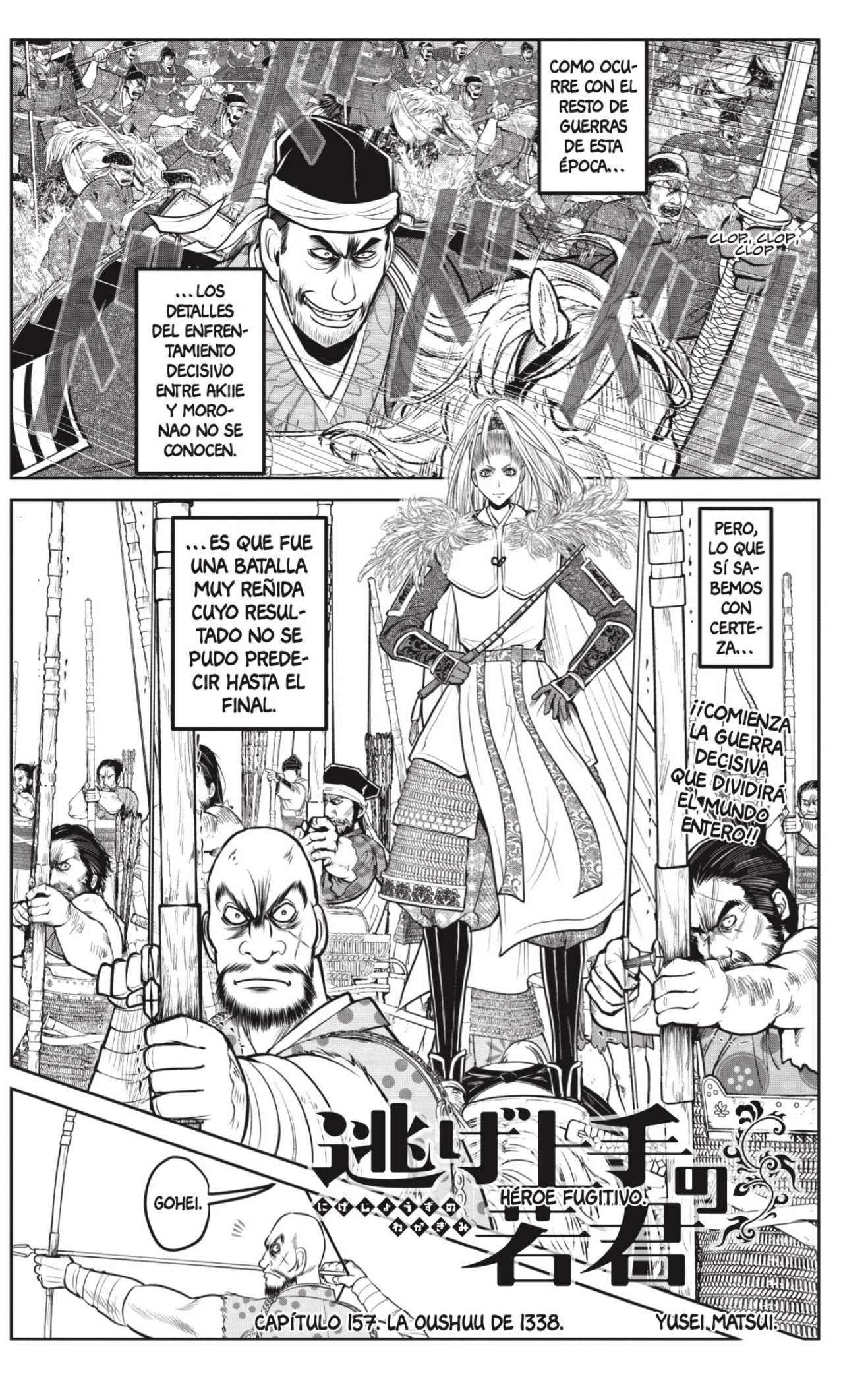 Read Nige Jozu no Wakagimi ES Manga Online