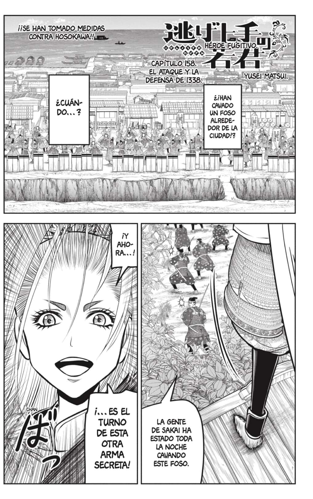 Read Nige Jozu no Wakagimi ES Manga Online